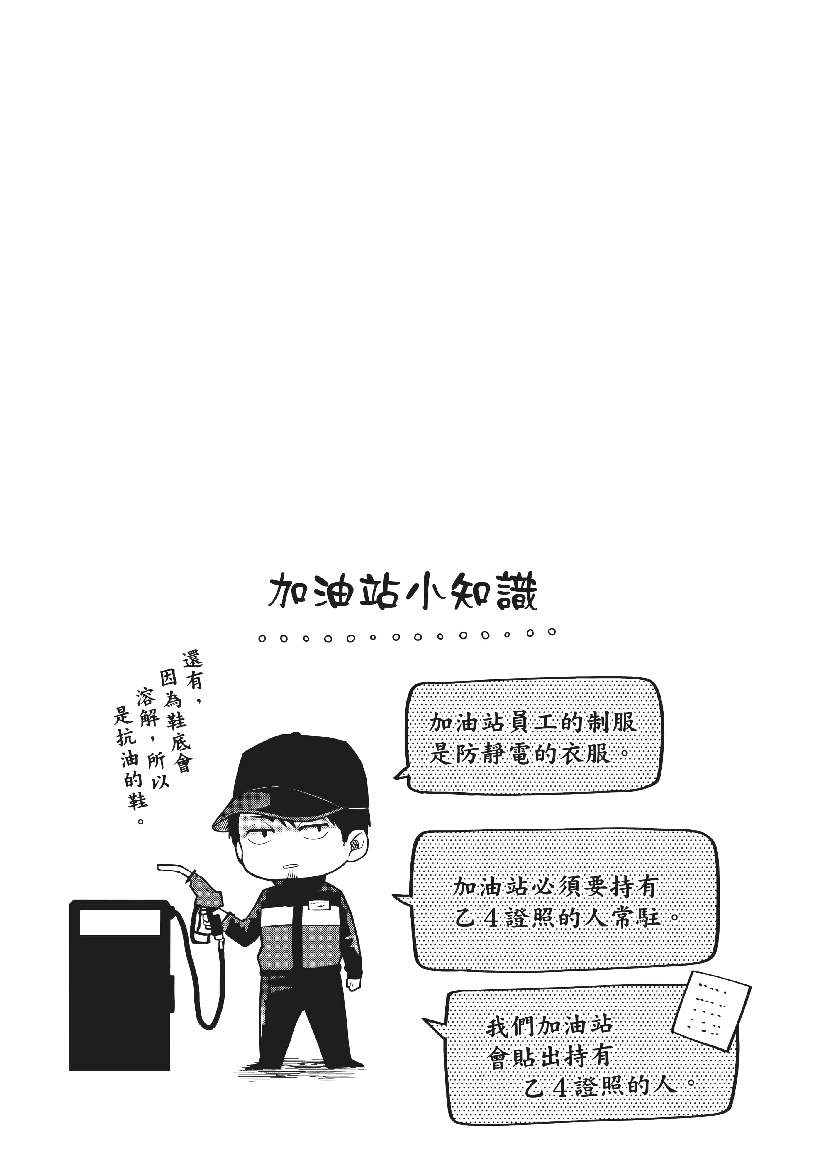 第 104 页