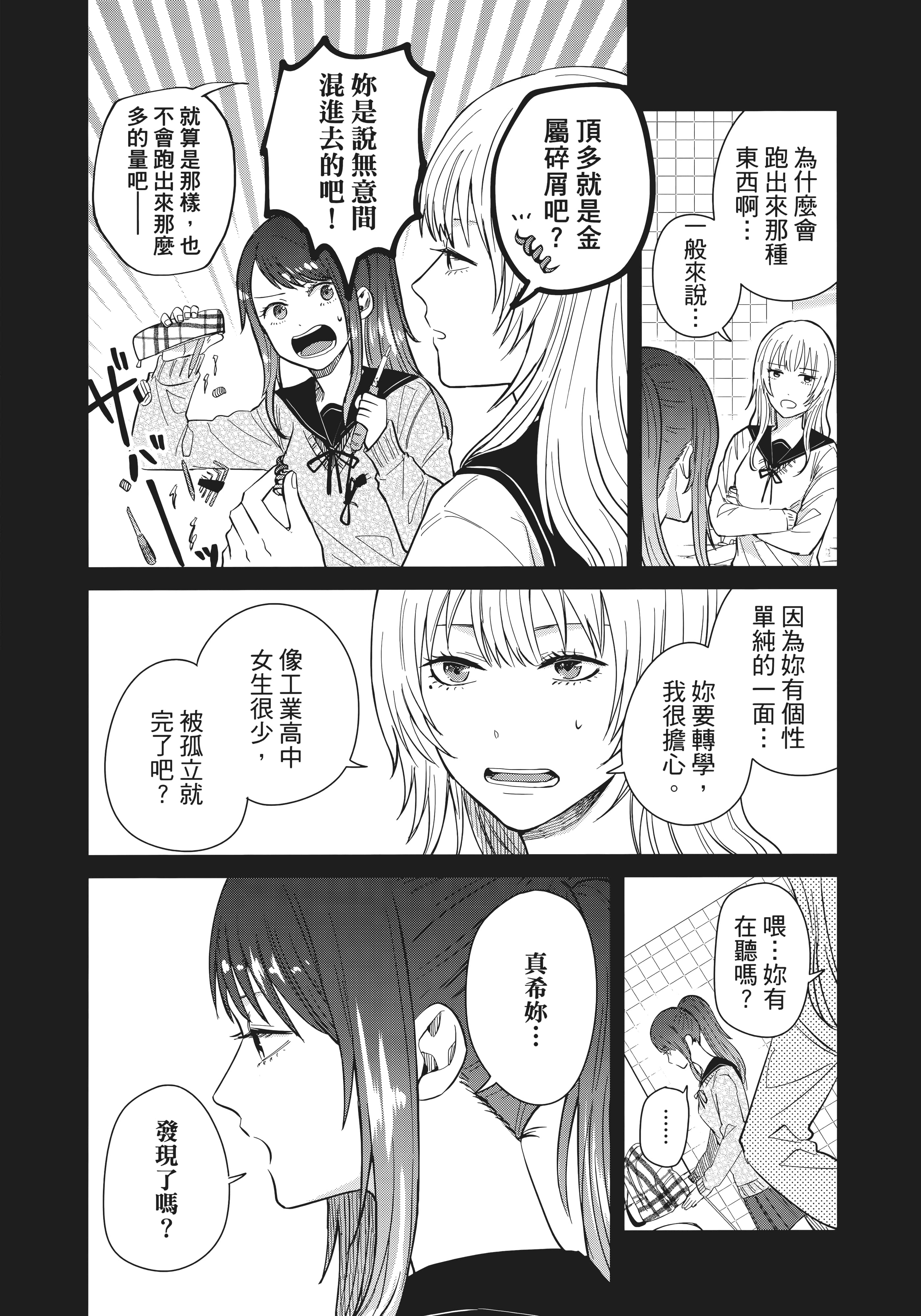 第 107 页