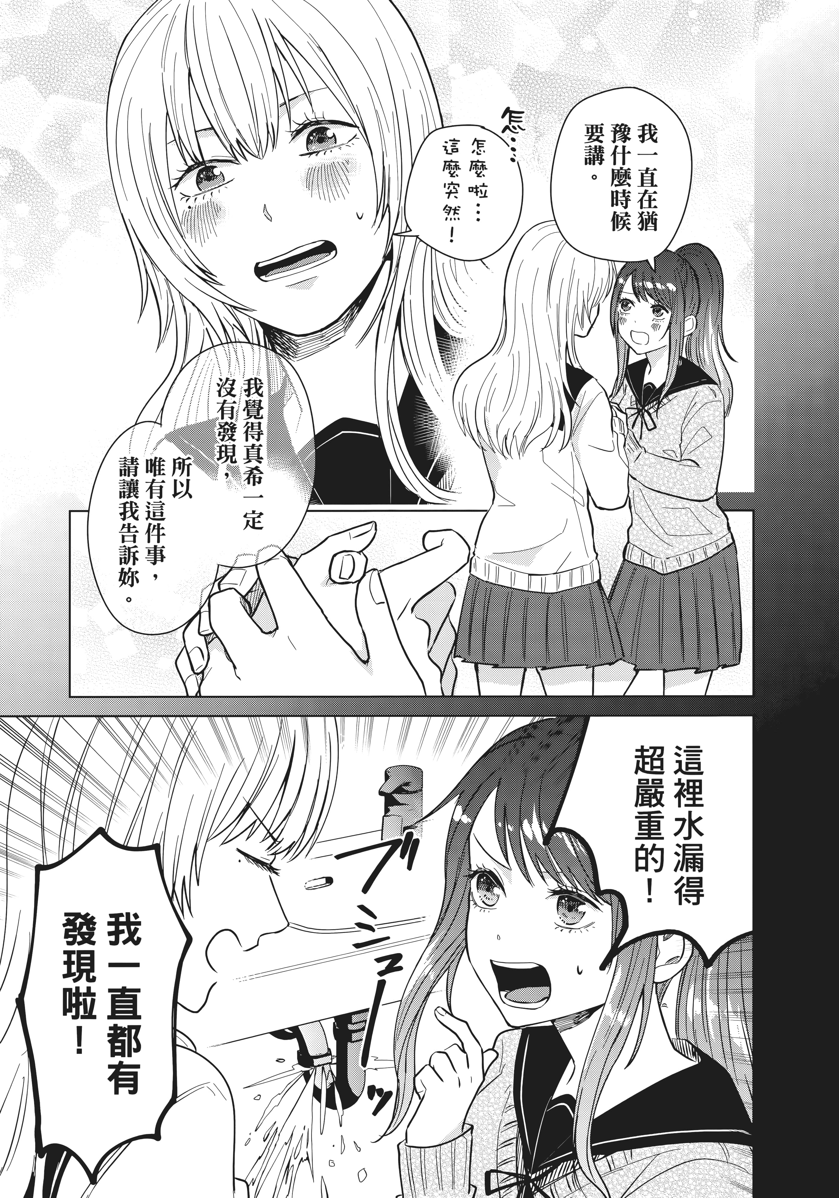 第 108 页