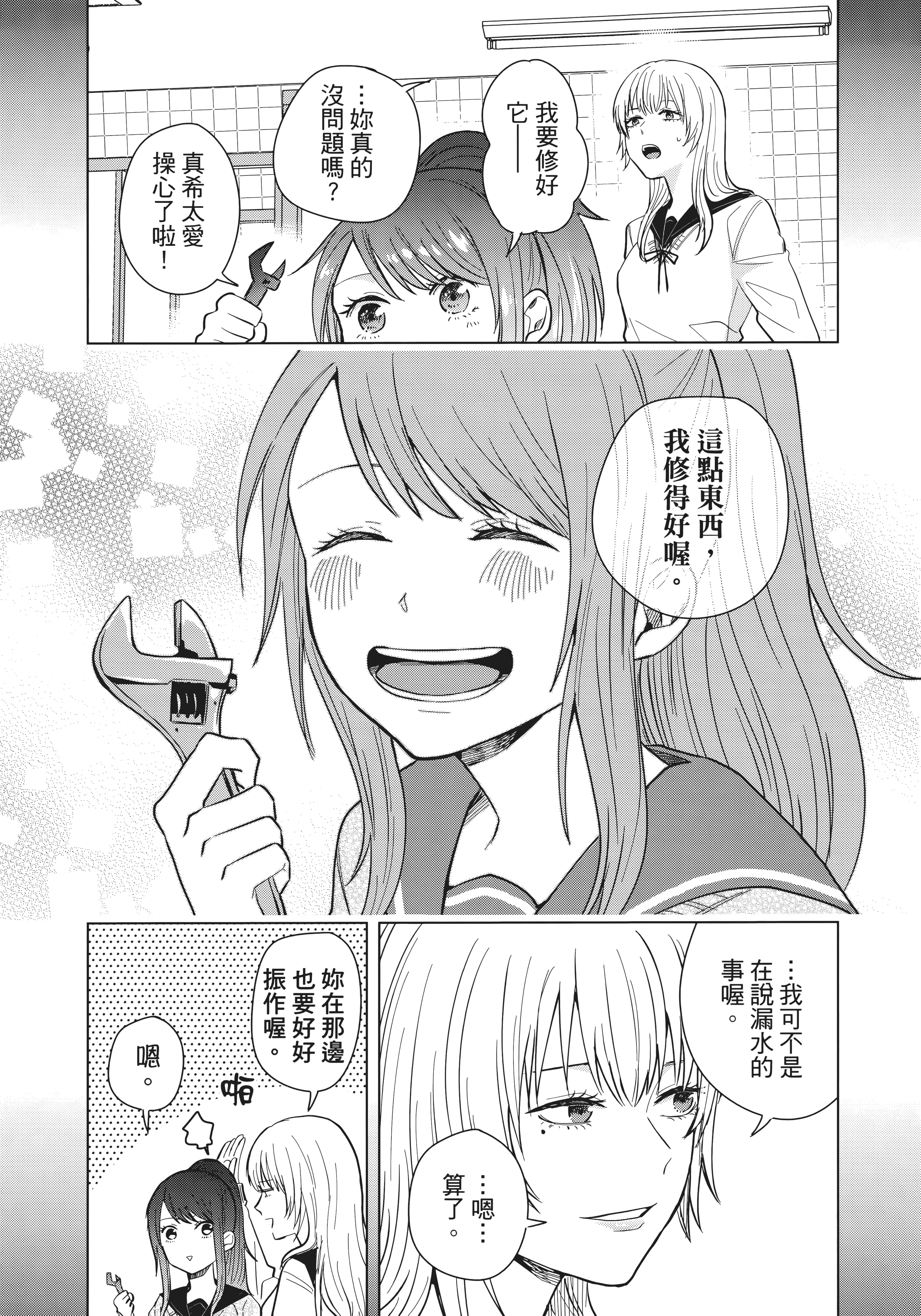 第 109 页