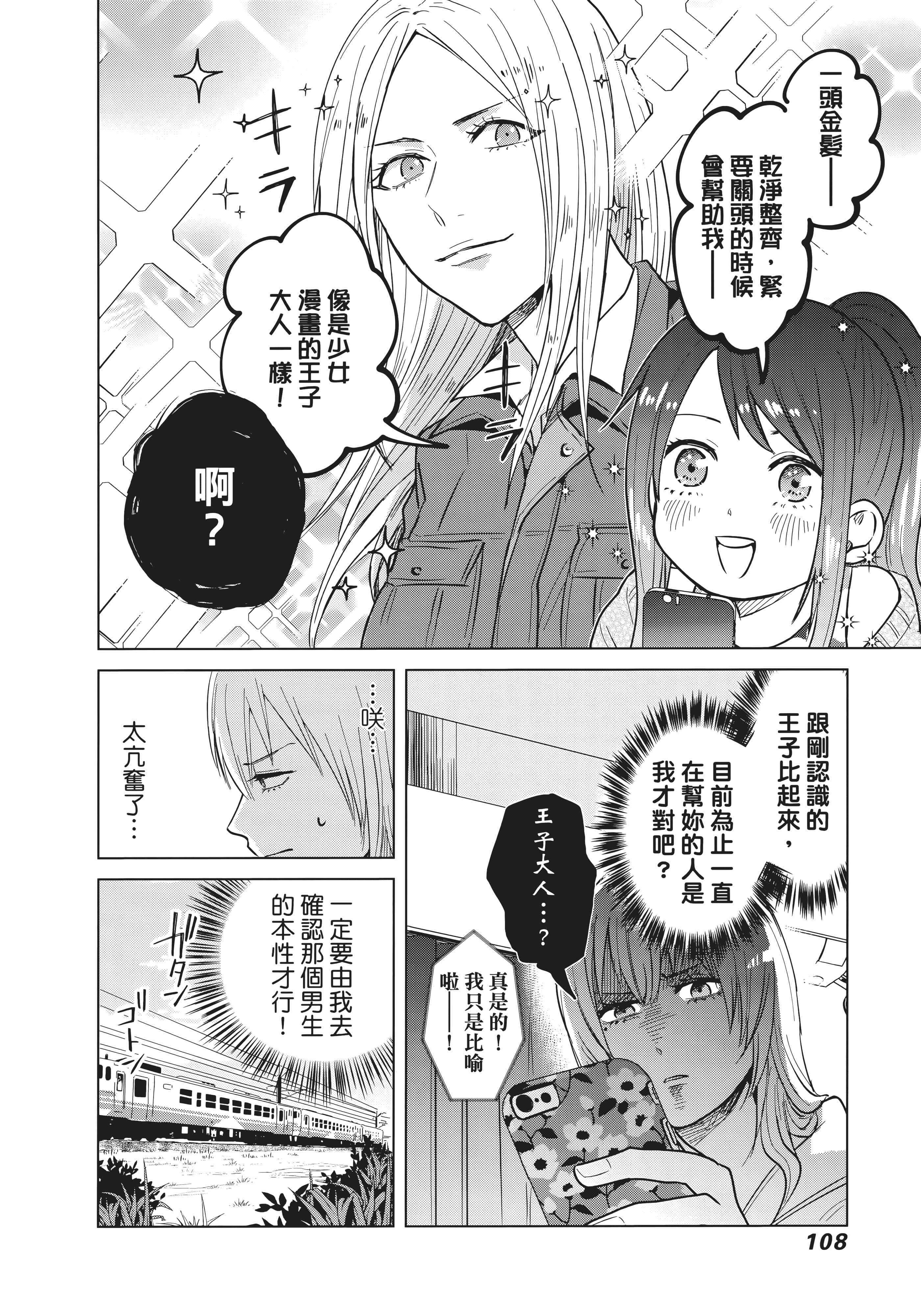 第 113 页