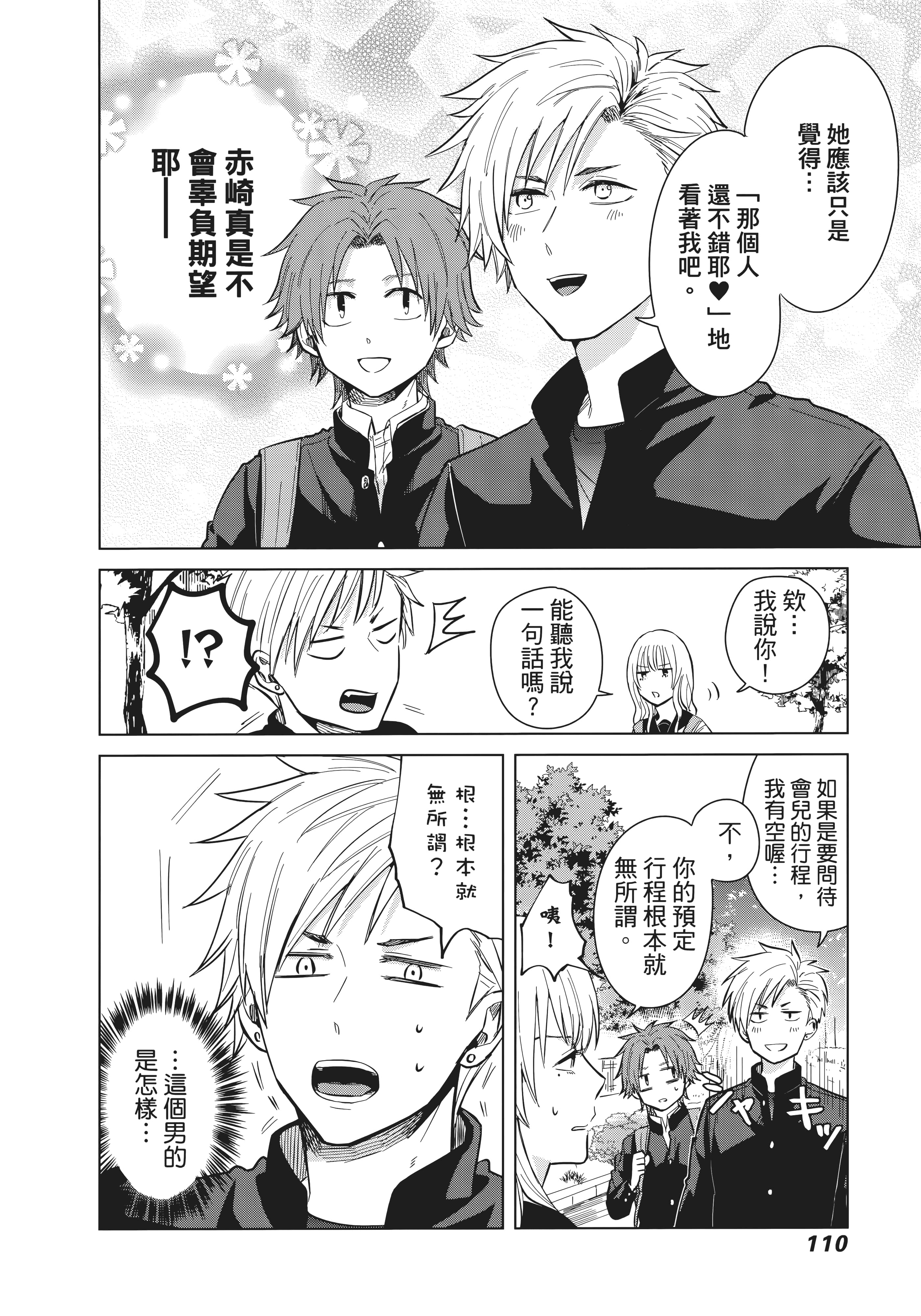 第 115 页