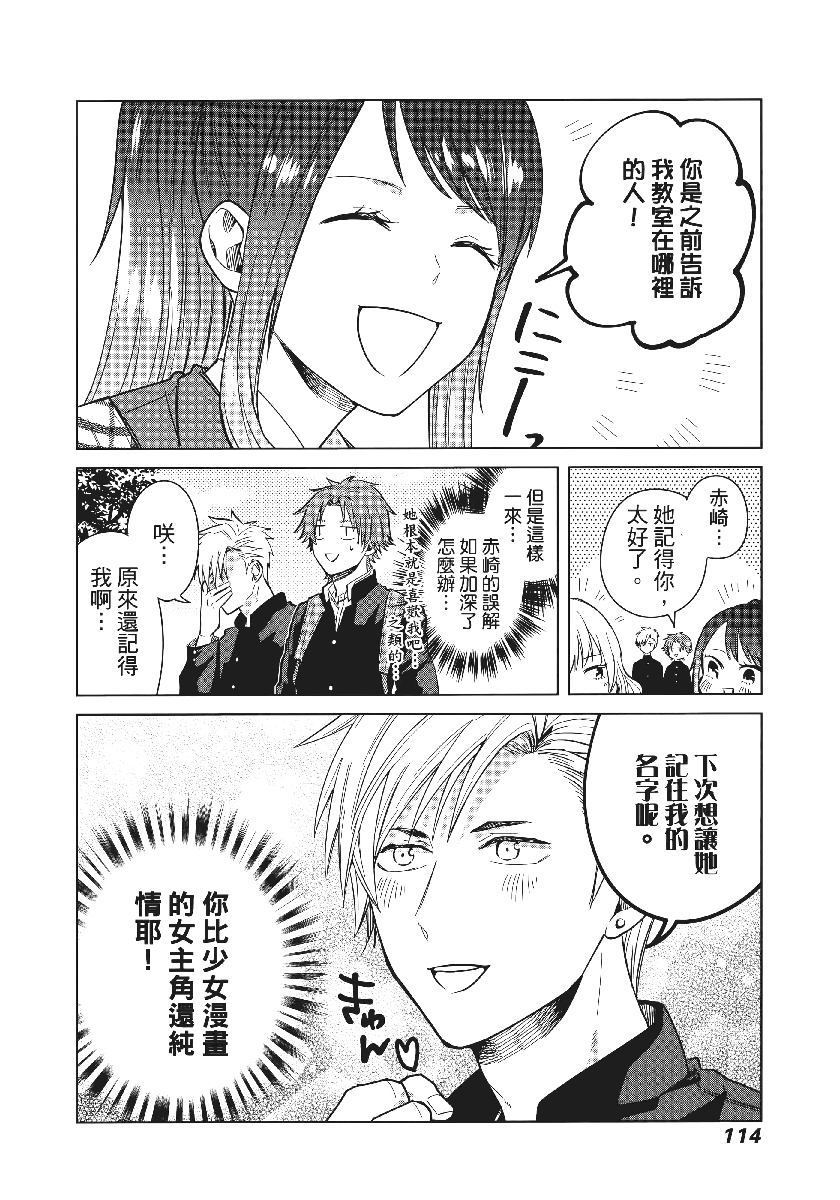 第 119 页