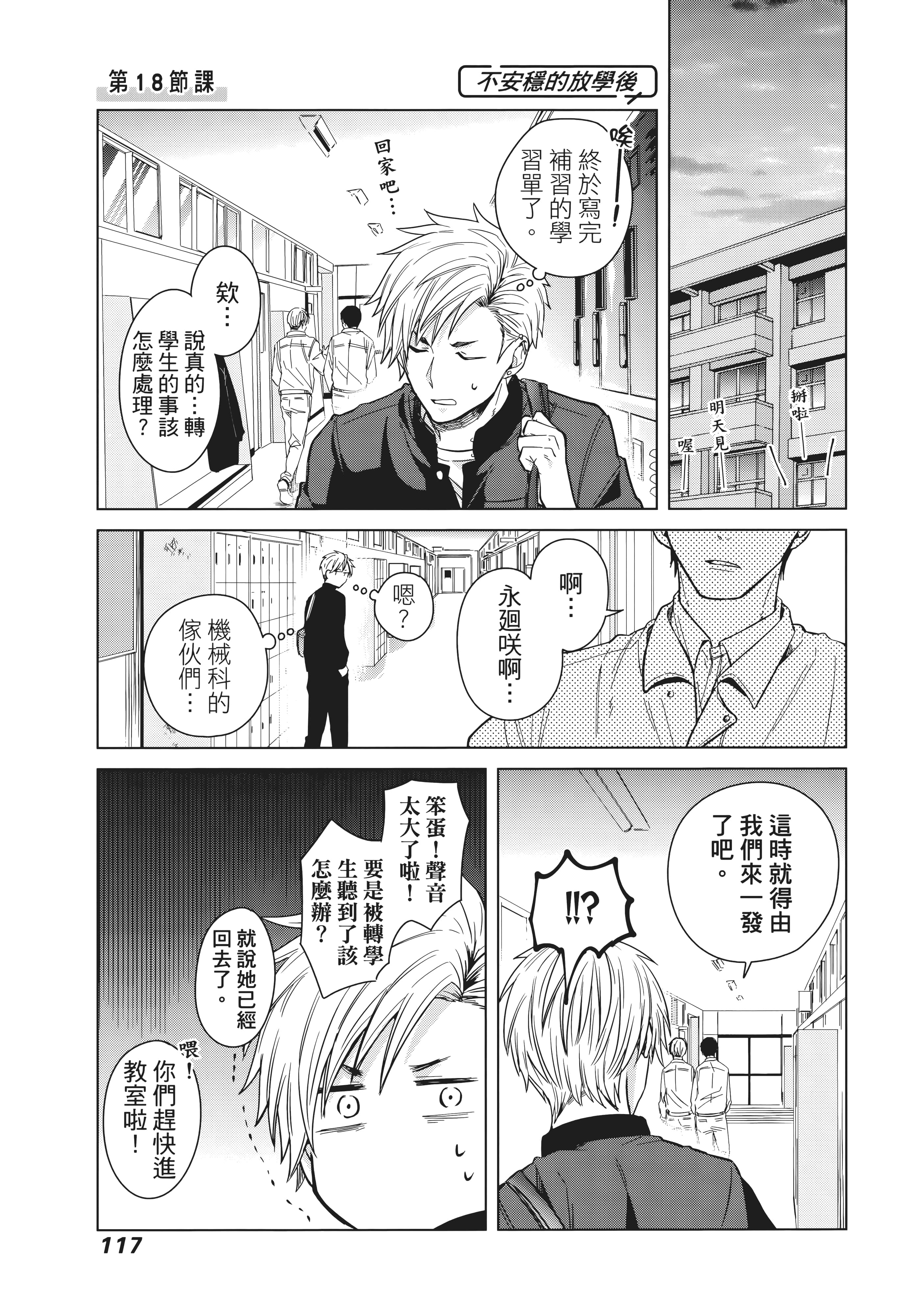 第 122 页