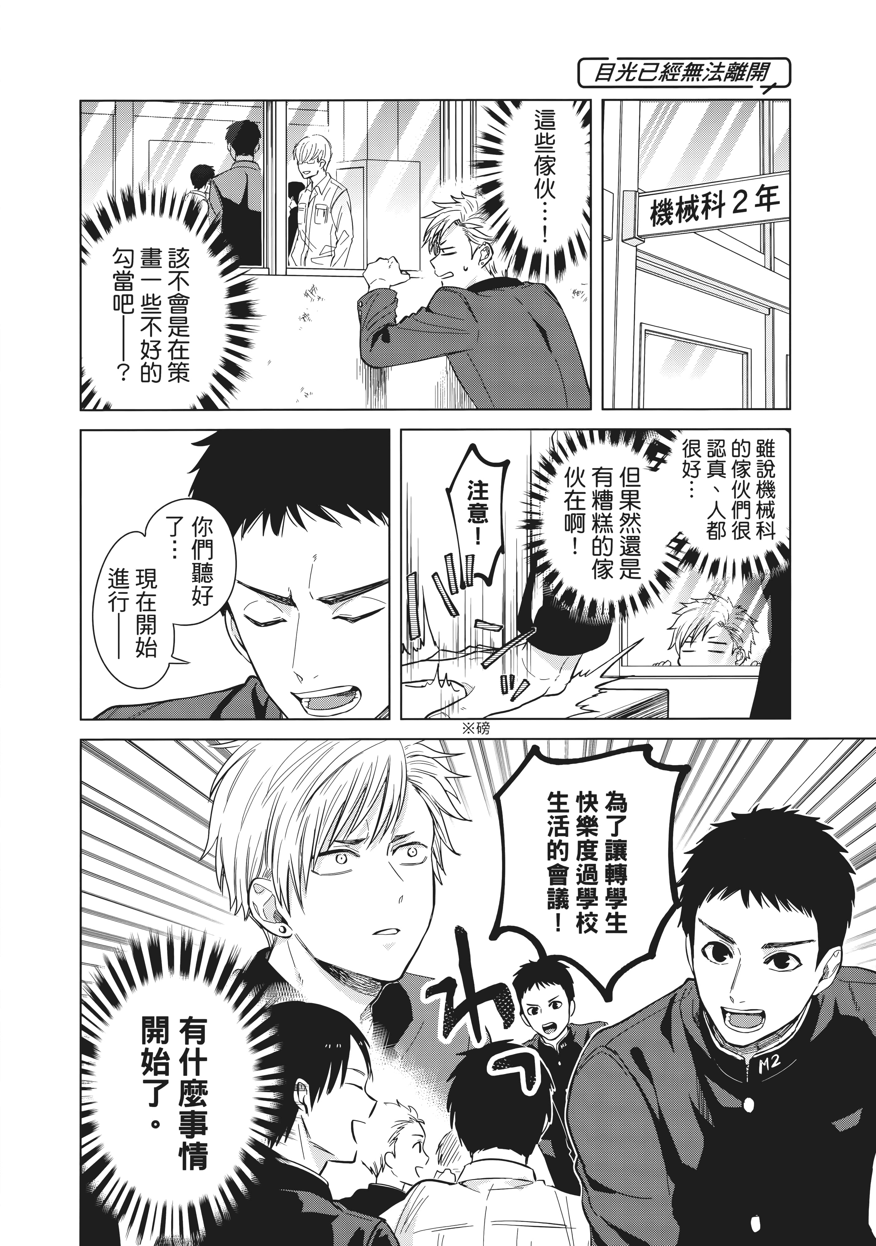 第 123 页