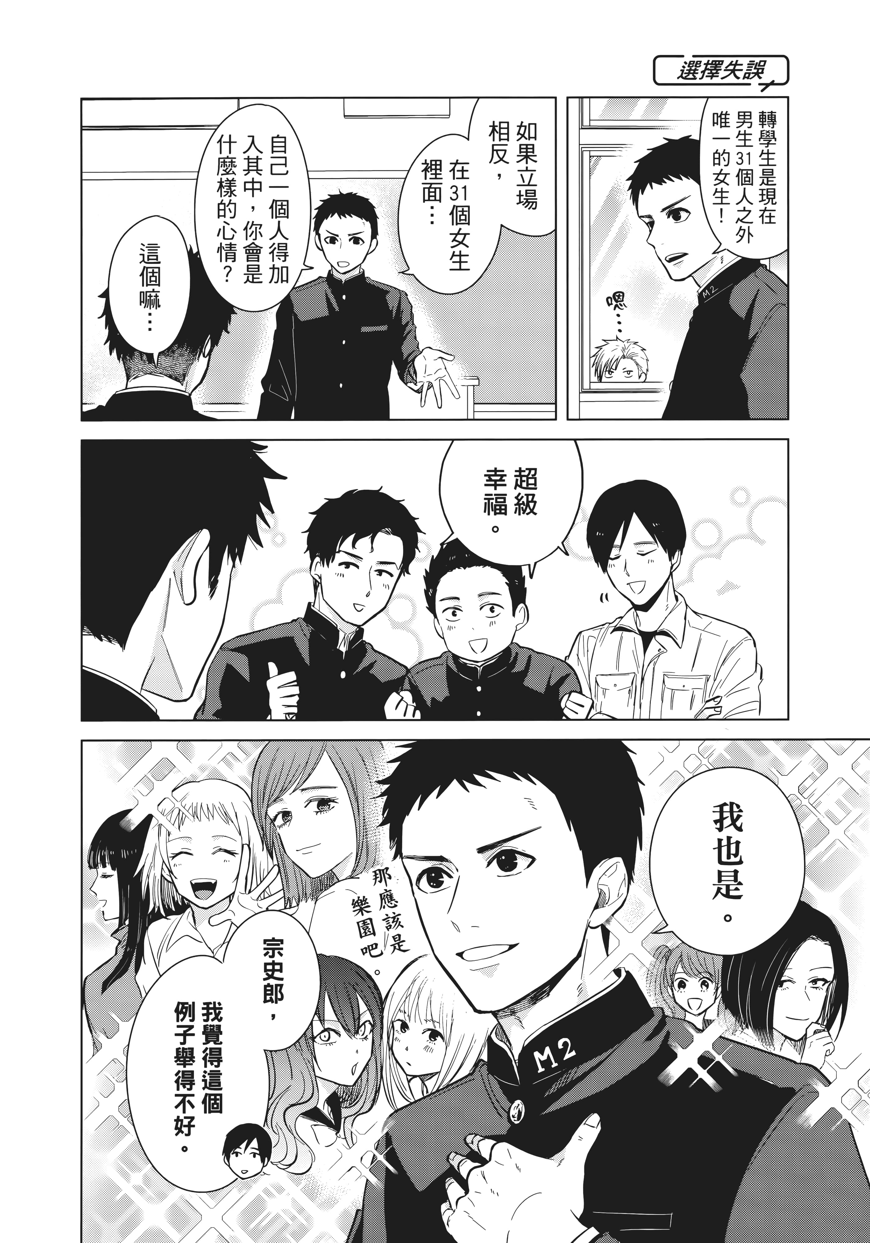 第 125 页