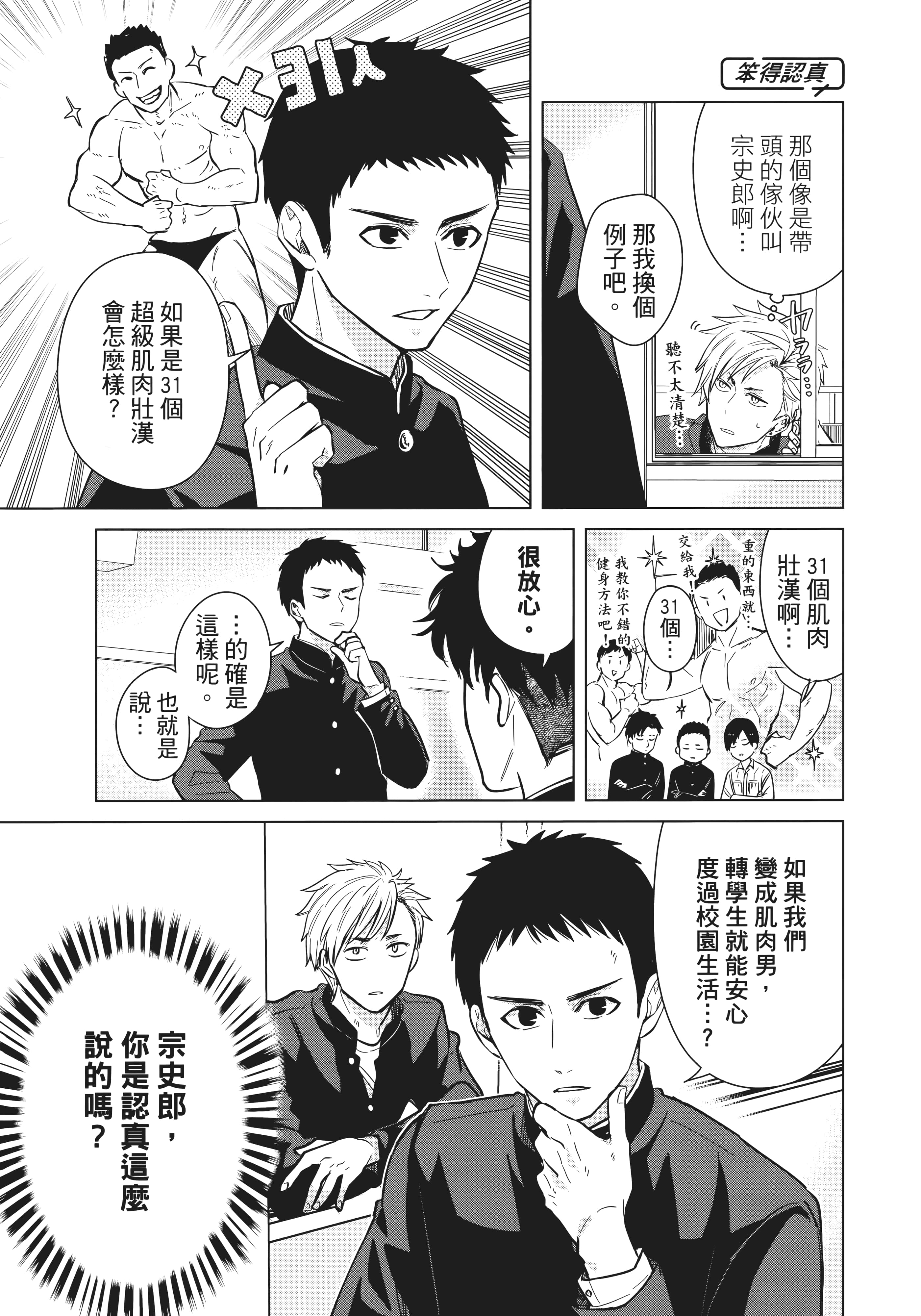 第 126 页