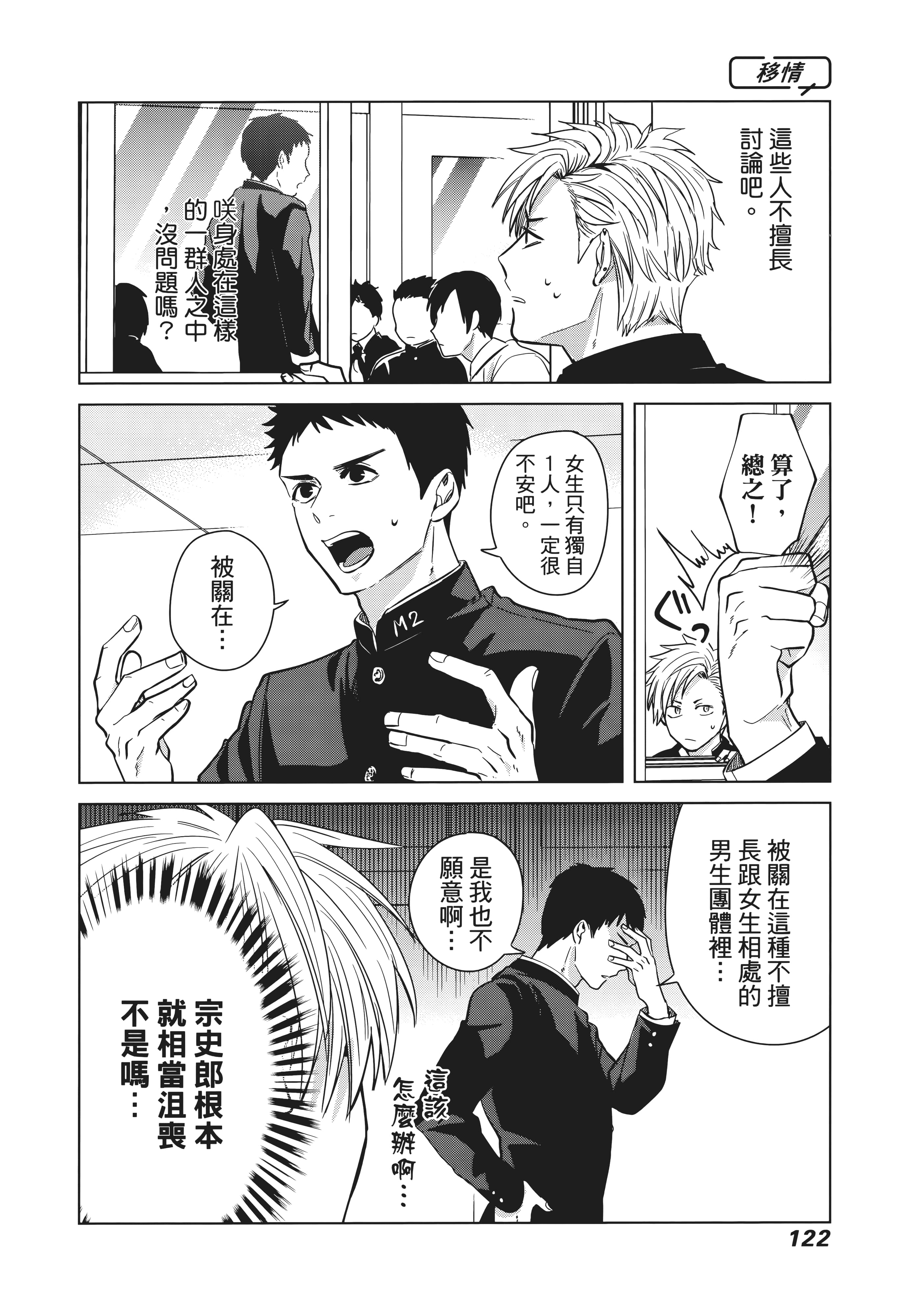 第 127 页