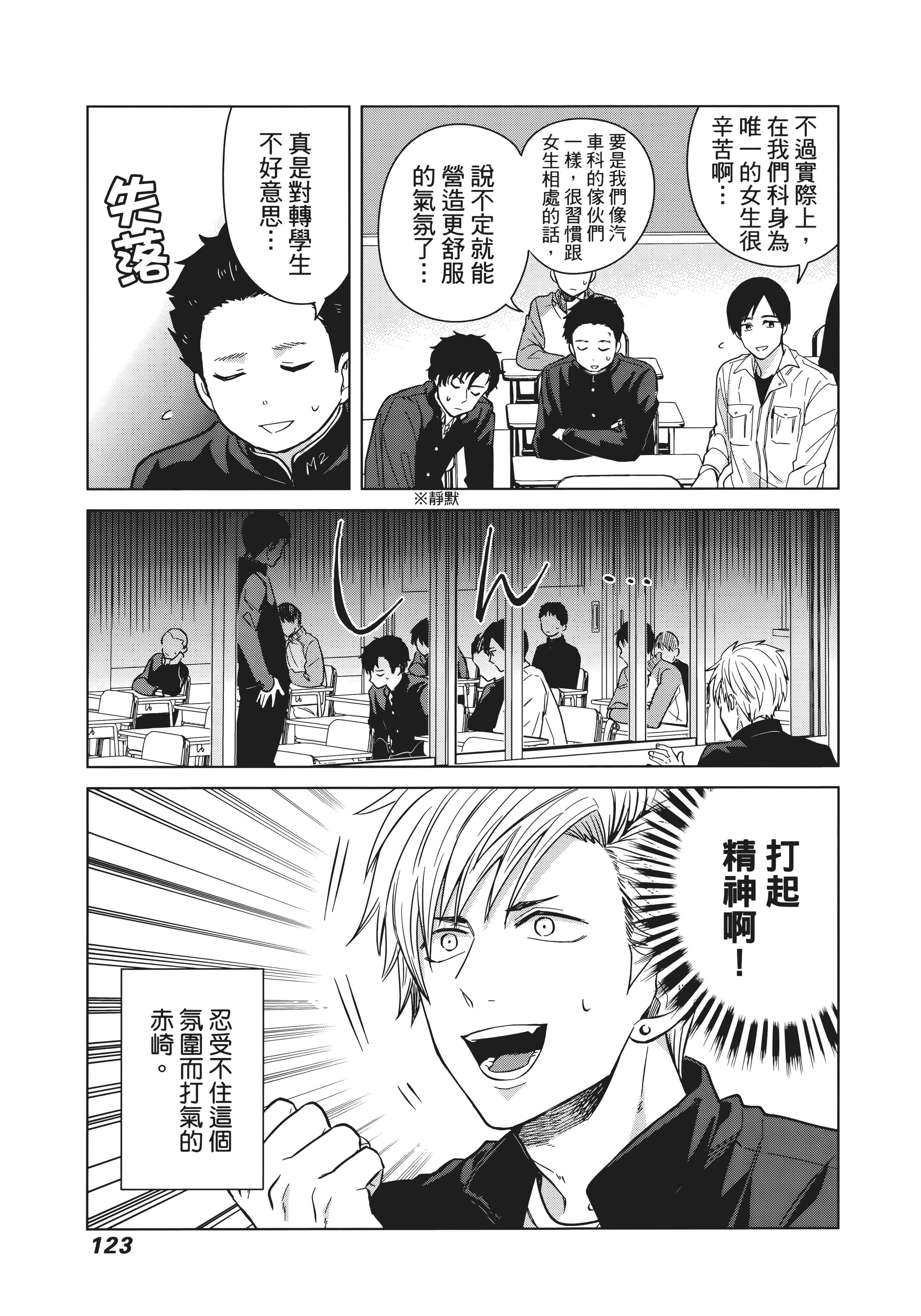 第 128 页