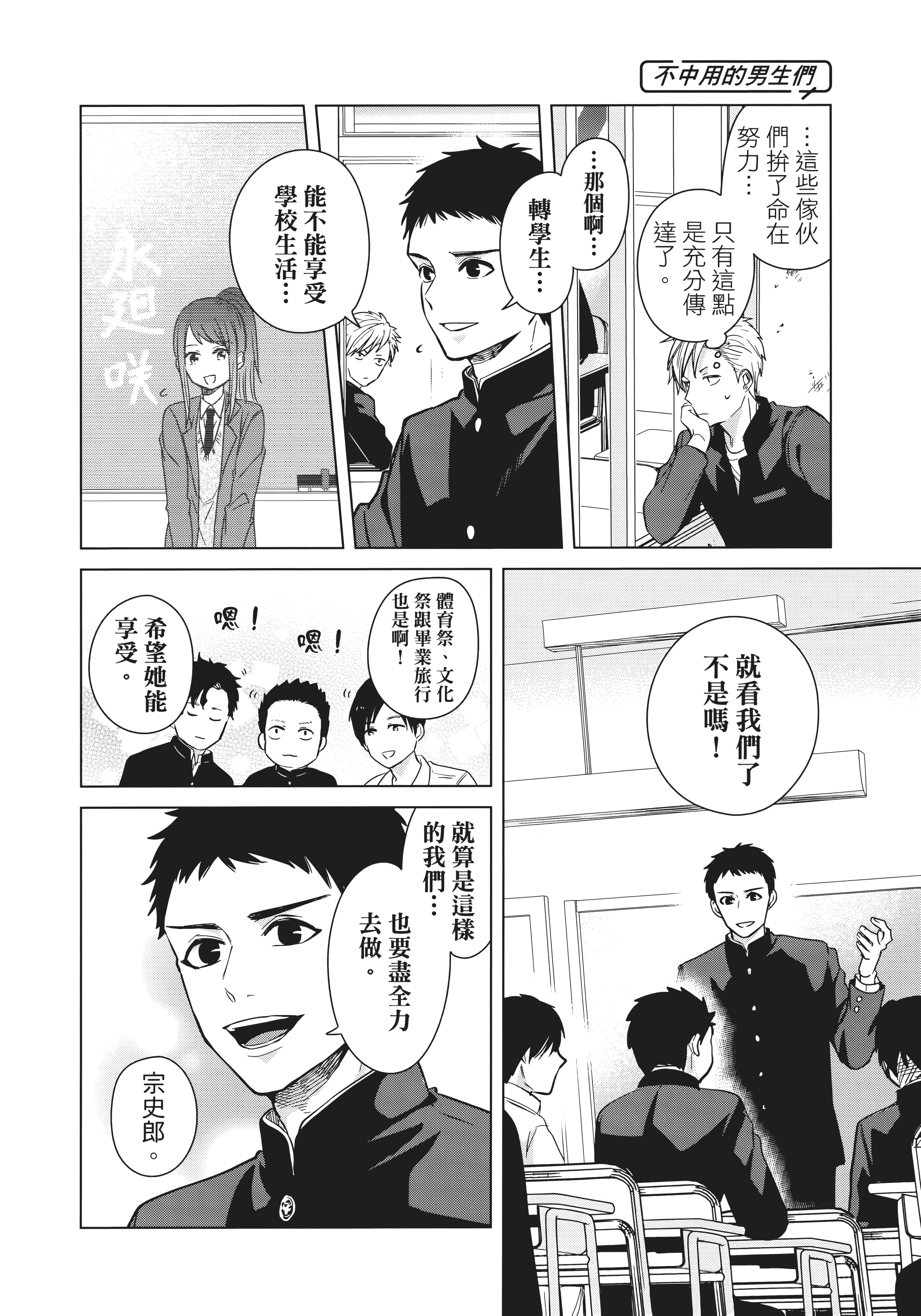 第 129 页