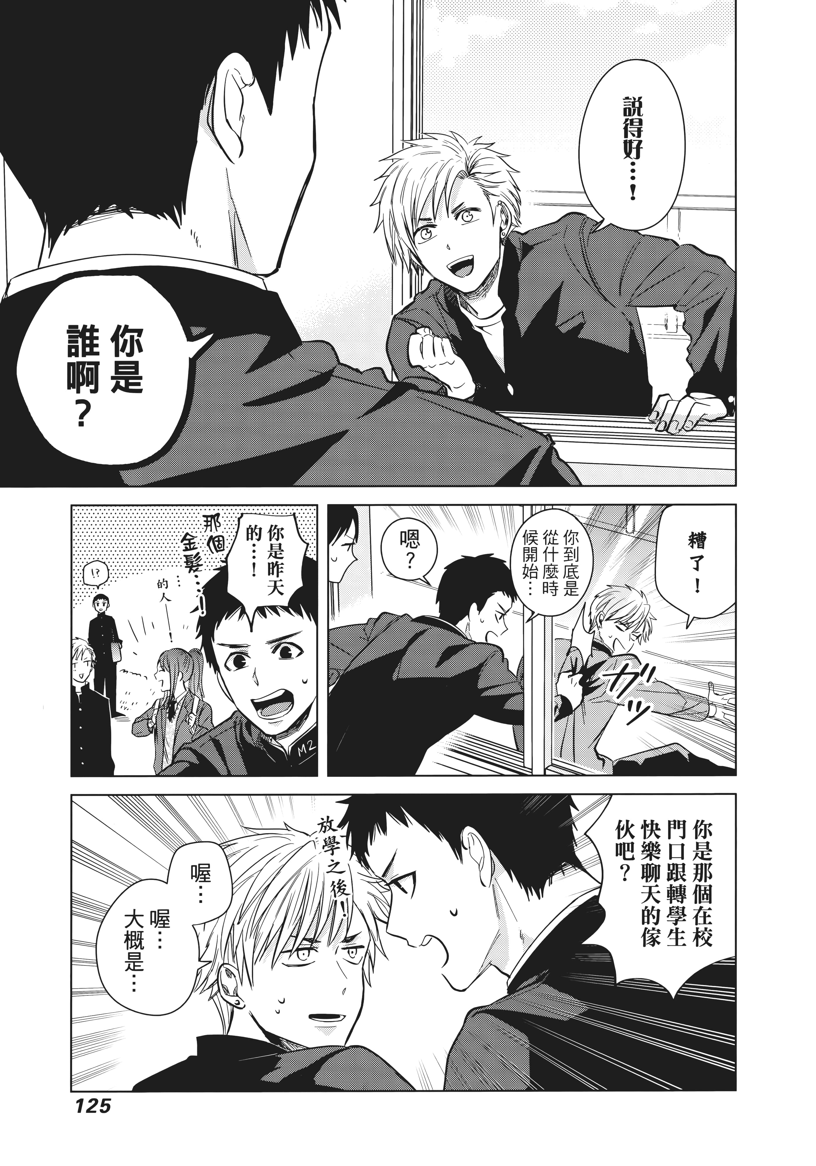 第 130 页