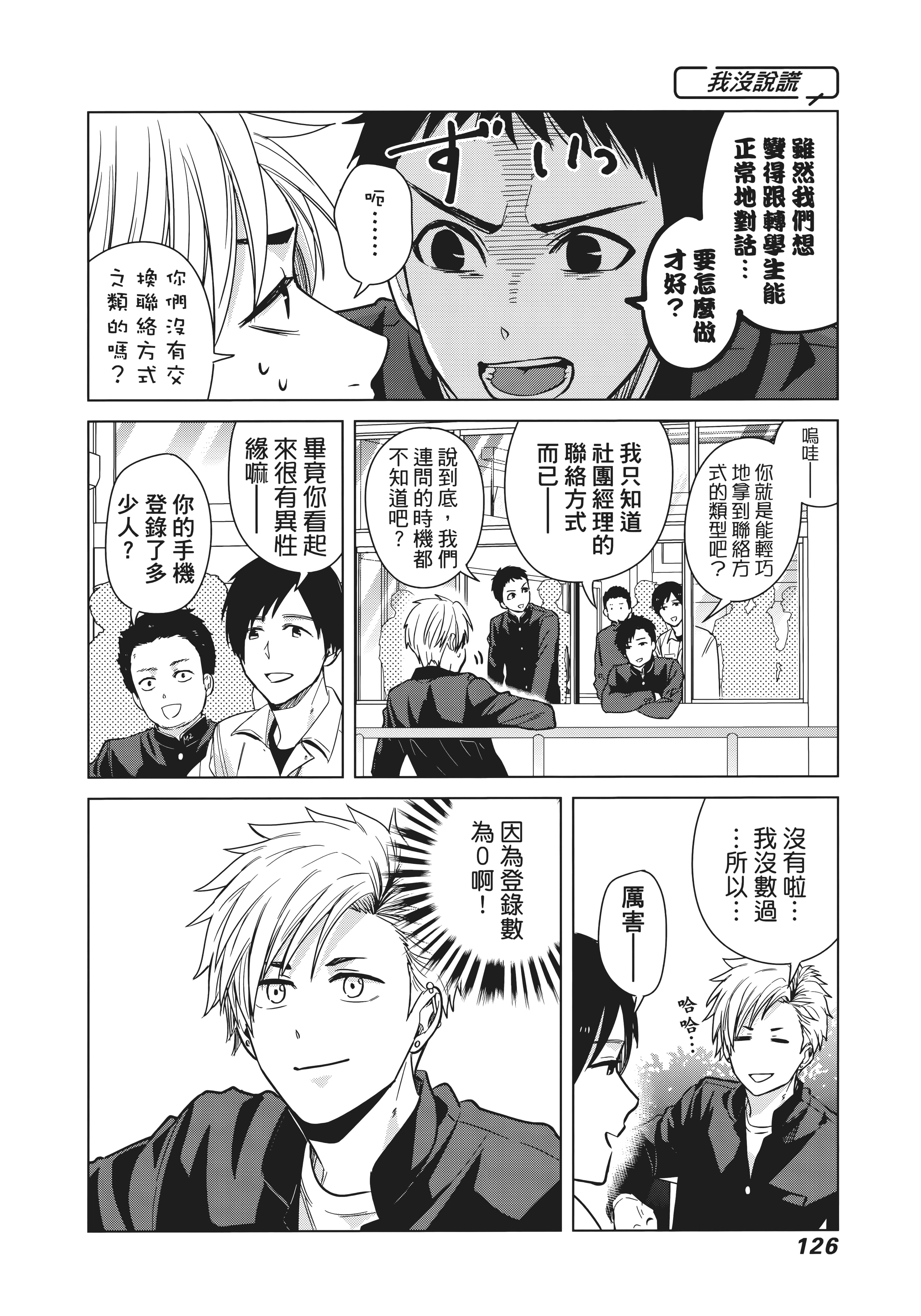 第 131 页