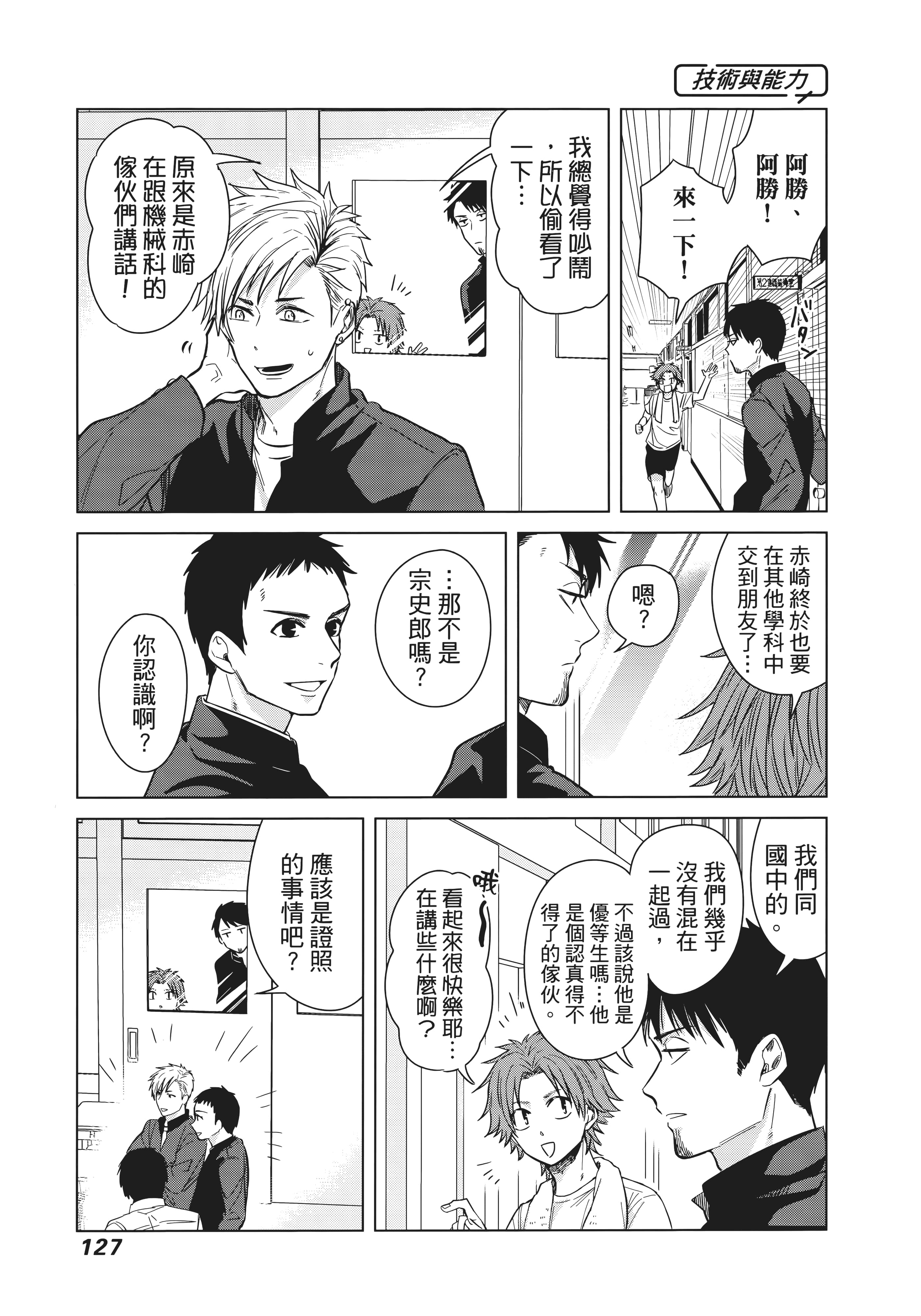 第 132 页