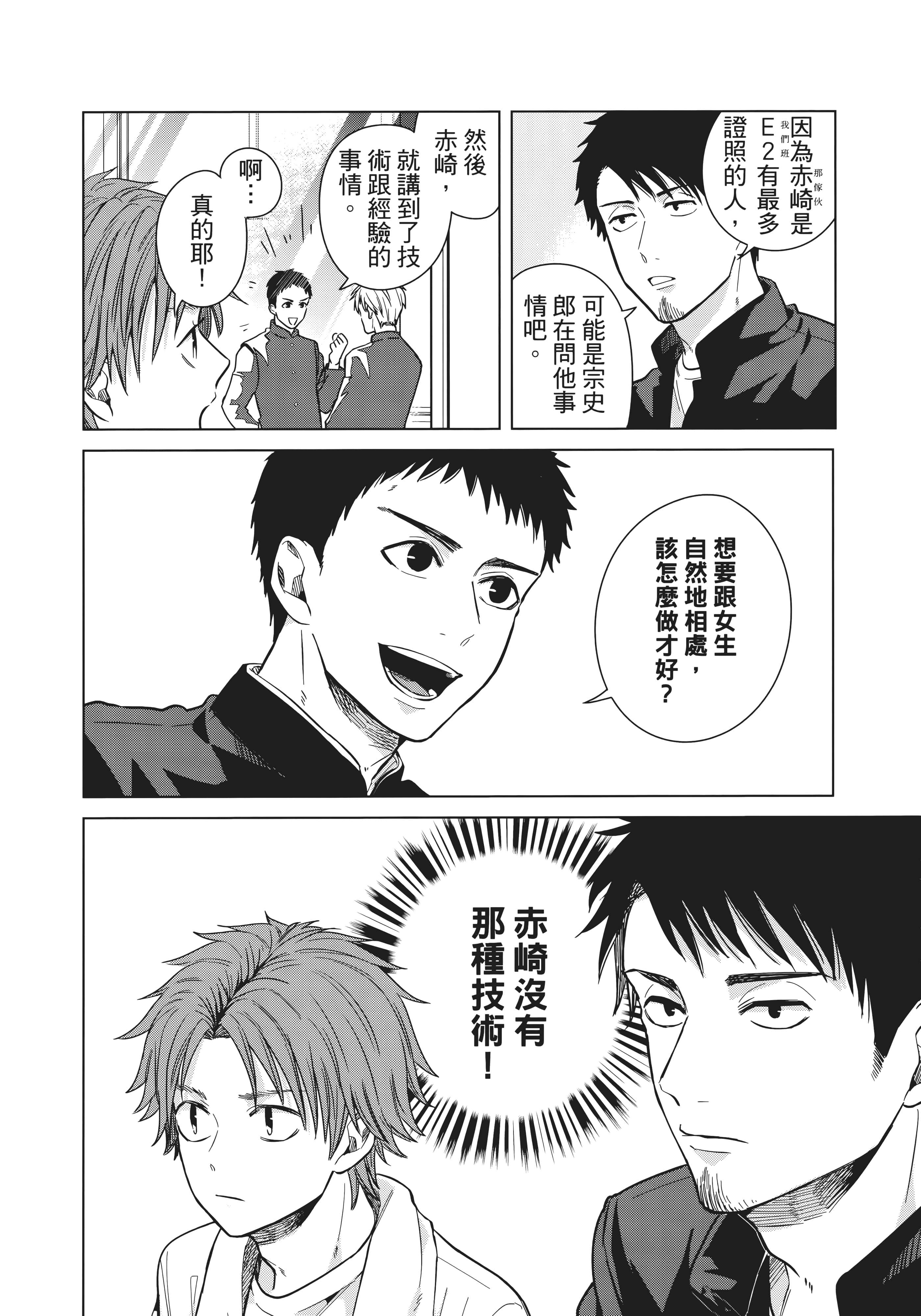 第 133 页