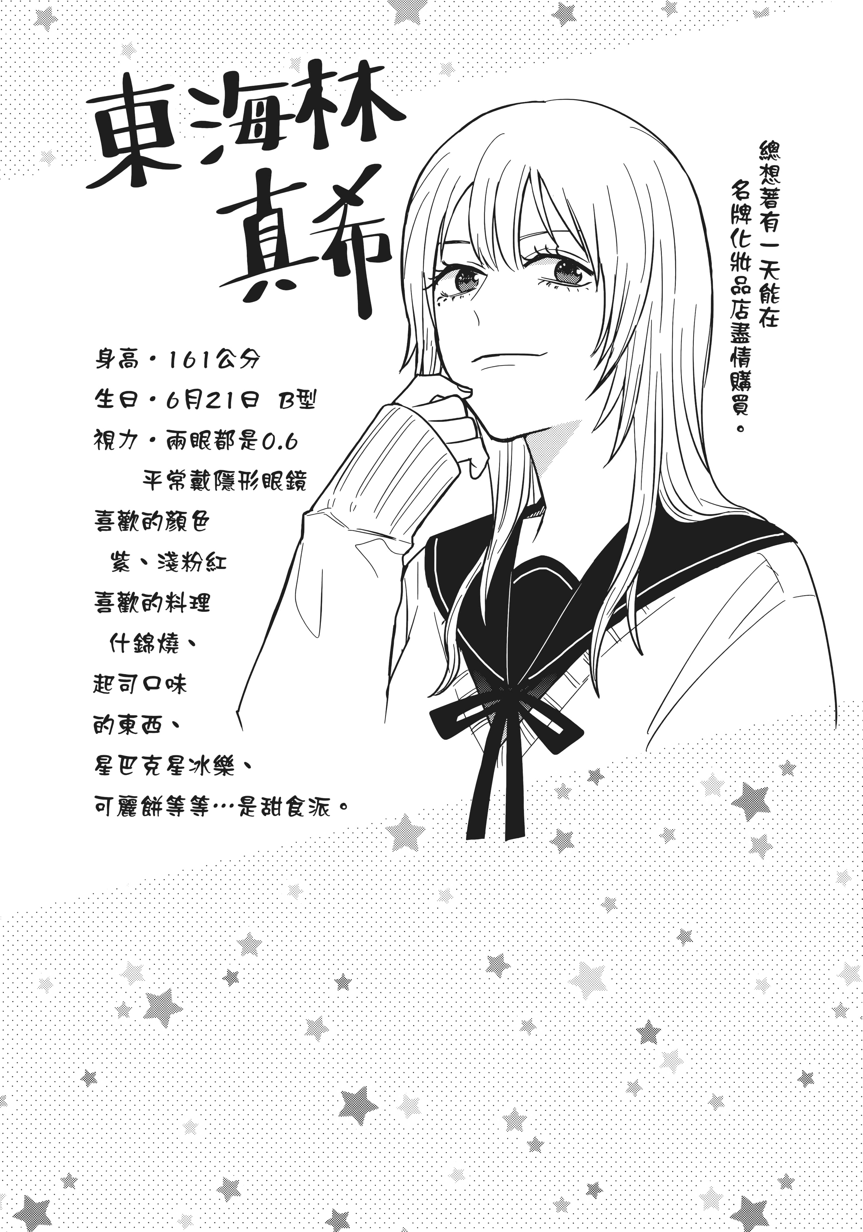 第 135 页