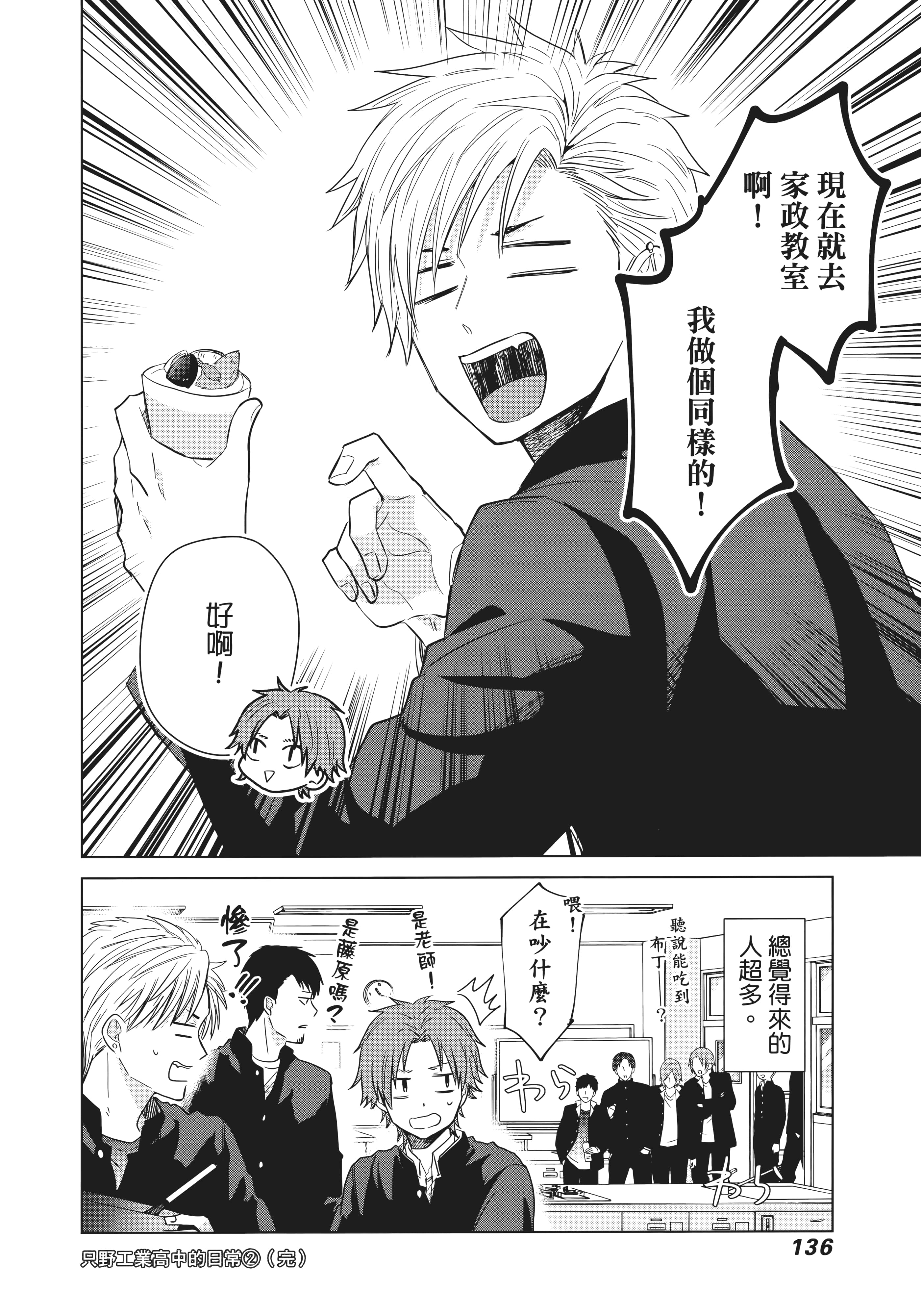 第 141 页
