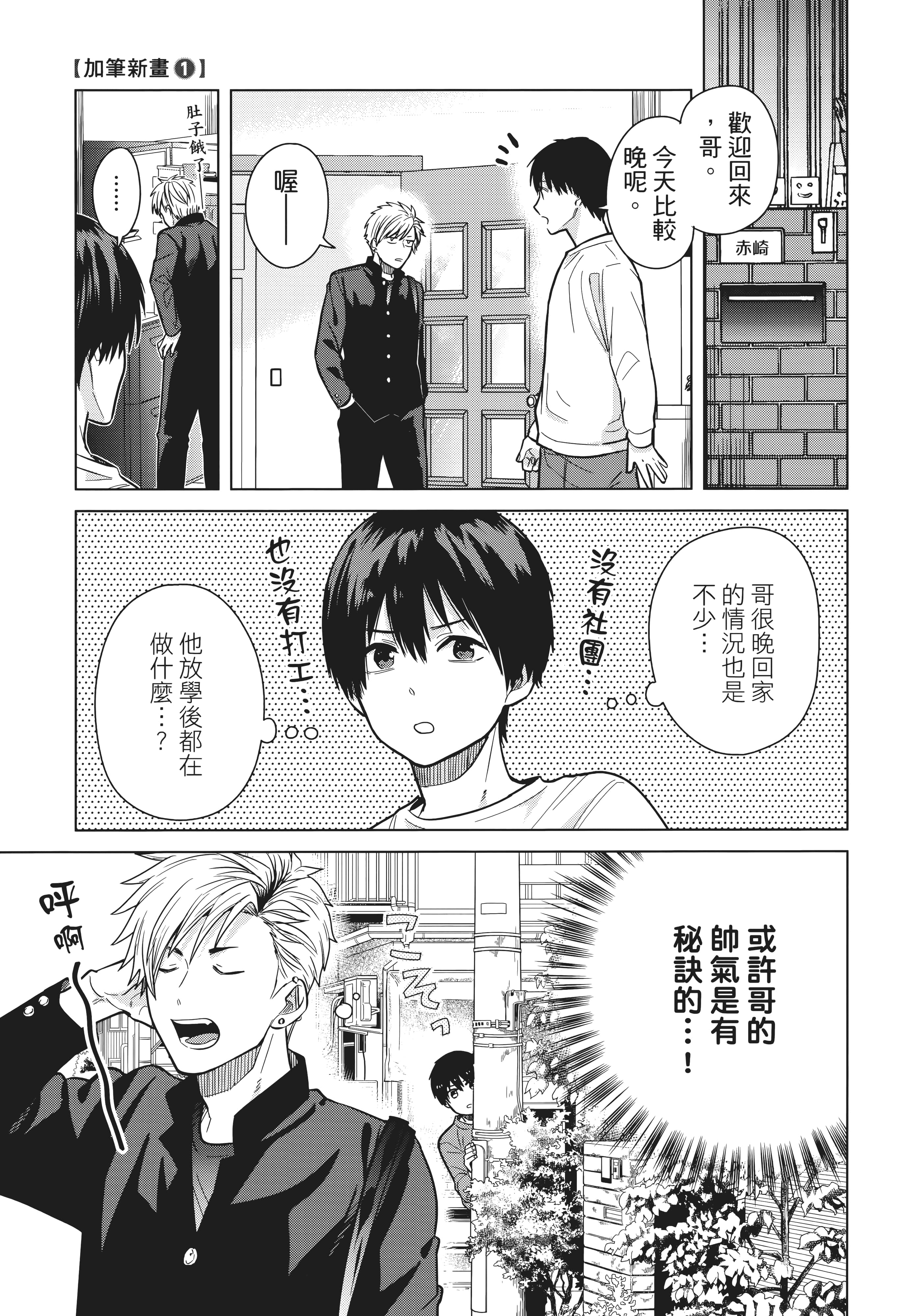 第 142 页