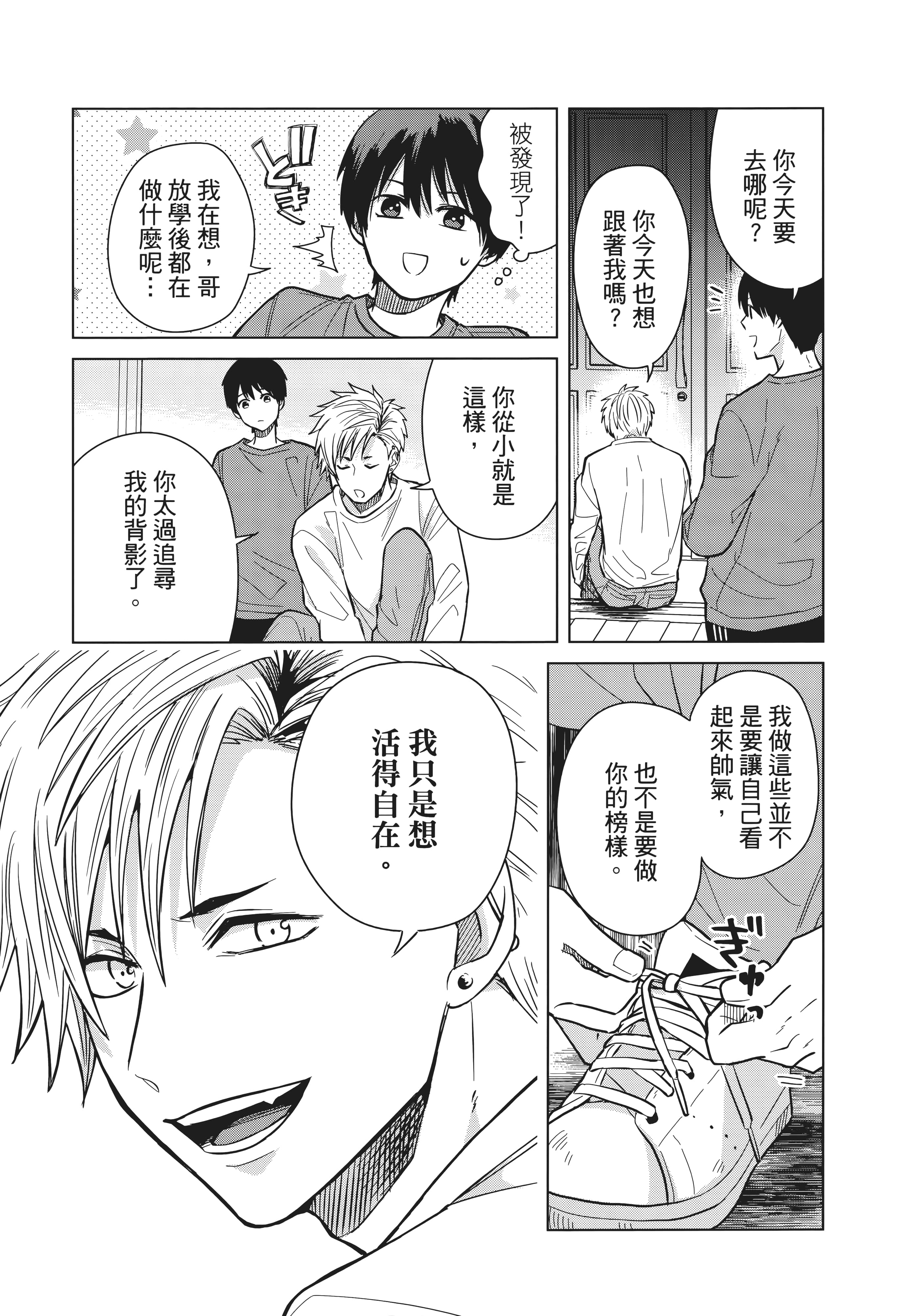 第 144 页