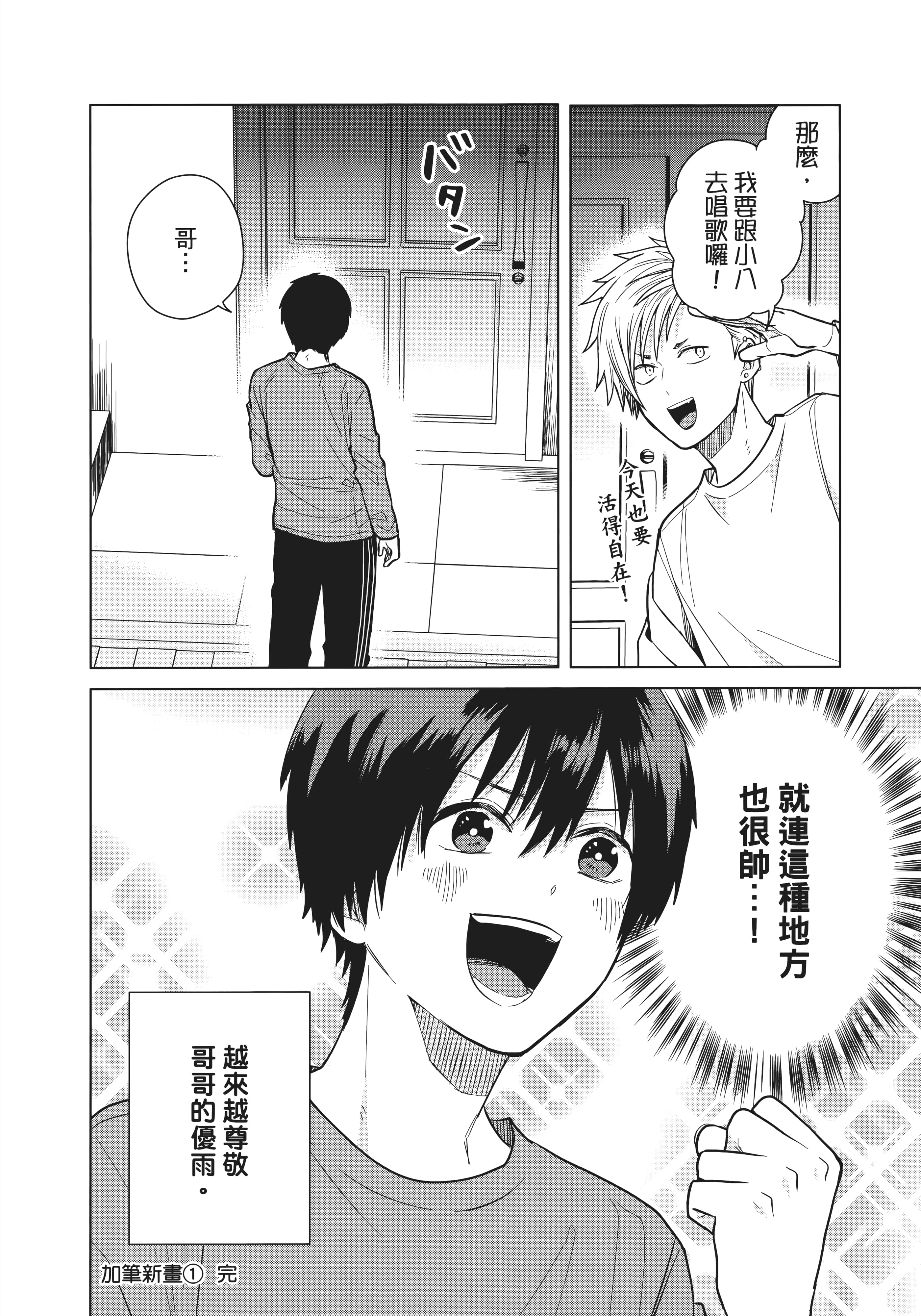第 145 页