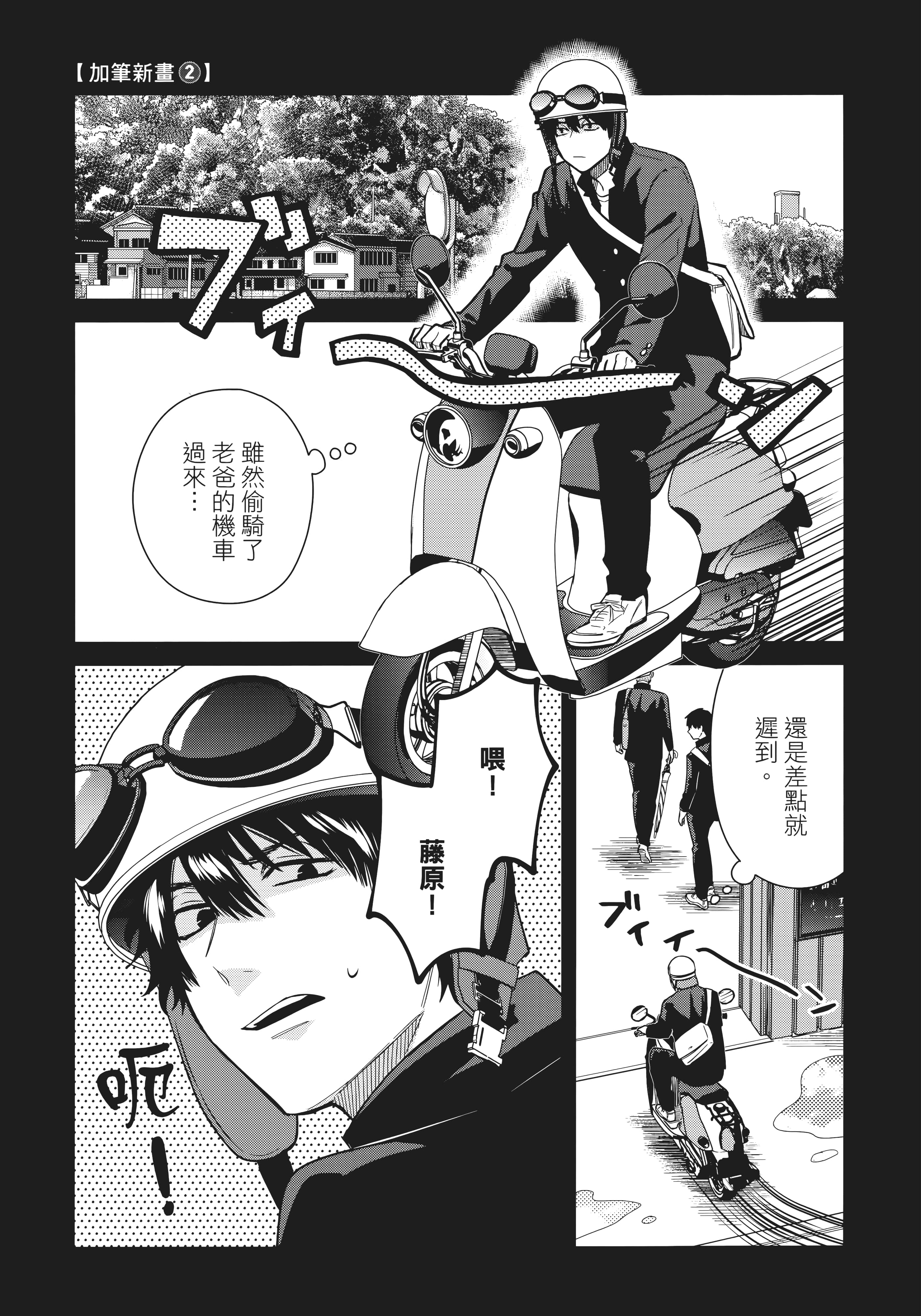 第 146 页