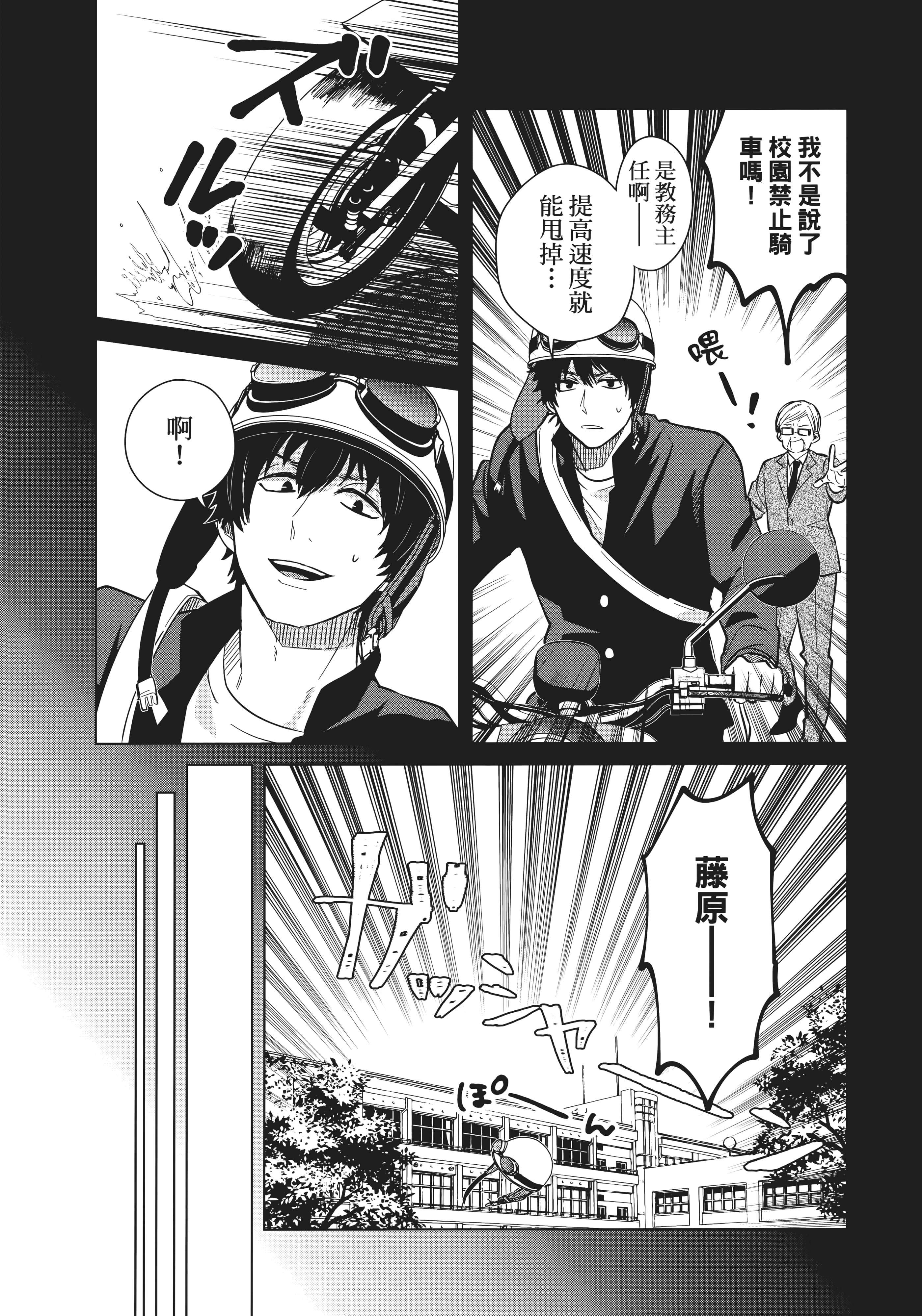 第 147 页