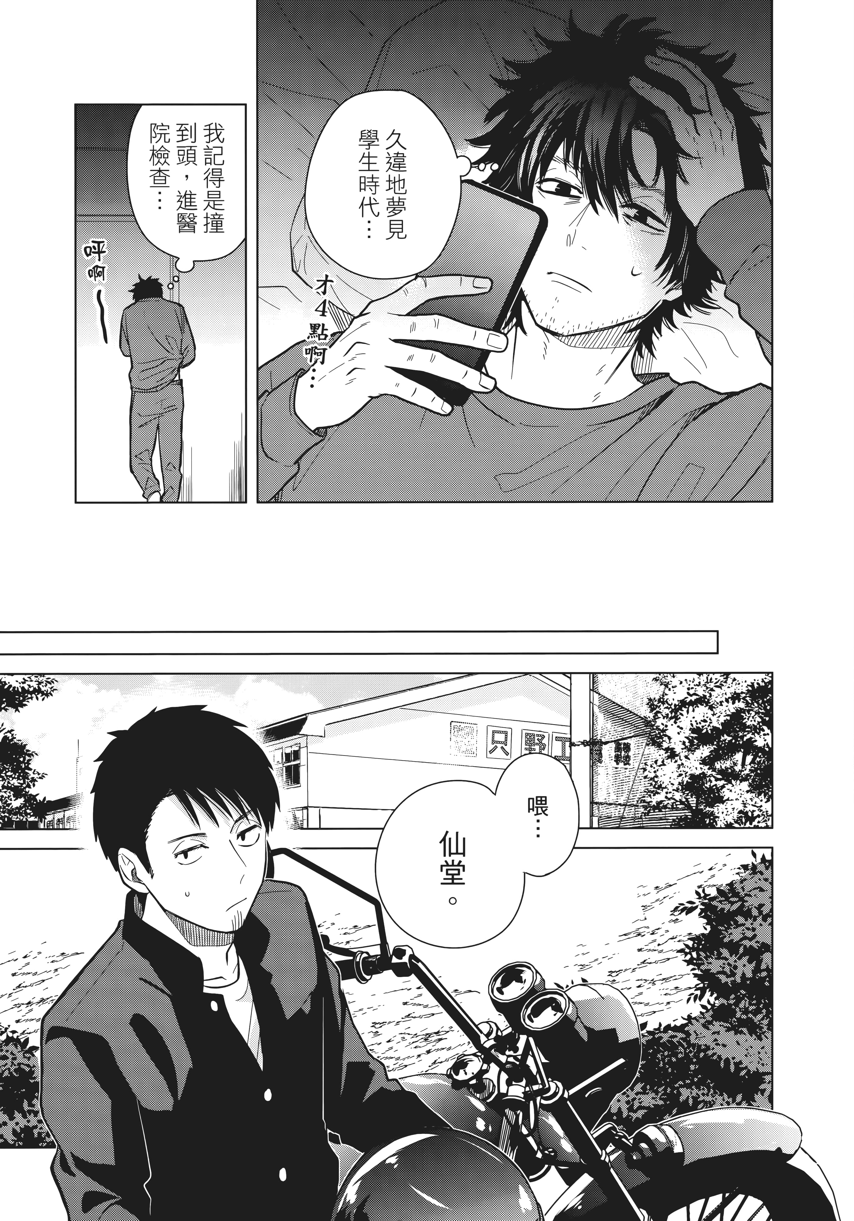 第 148 页