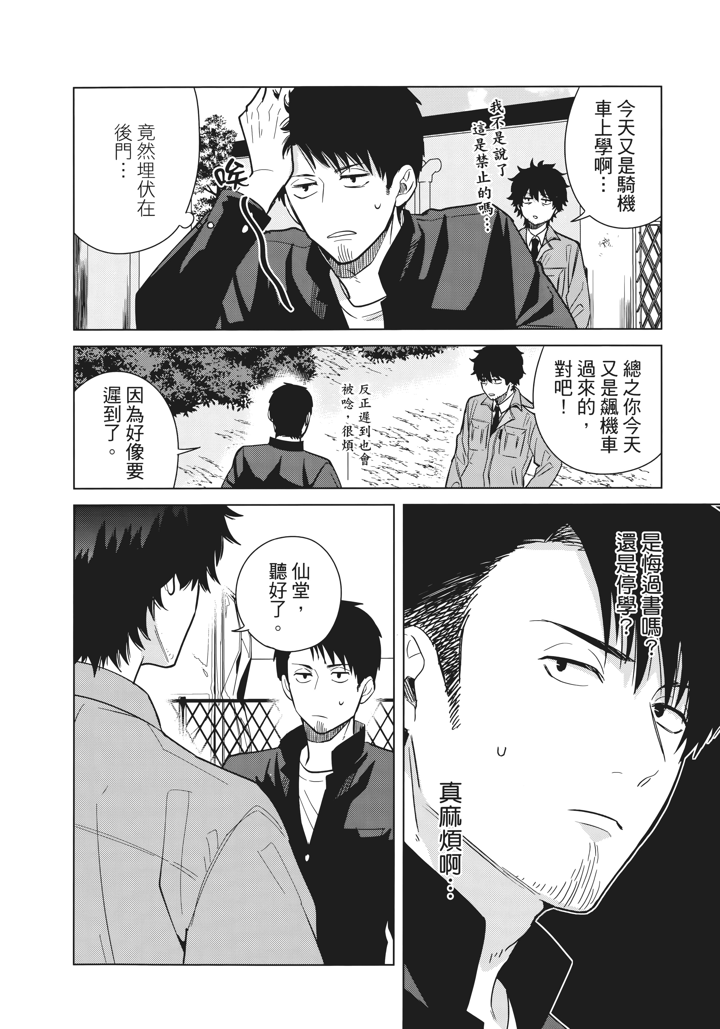 第 149 页