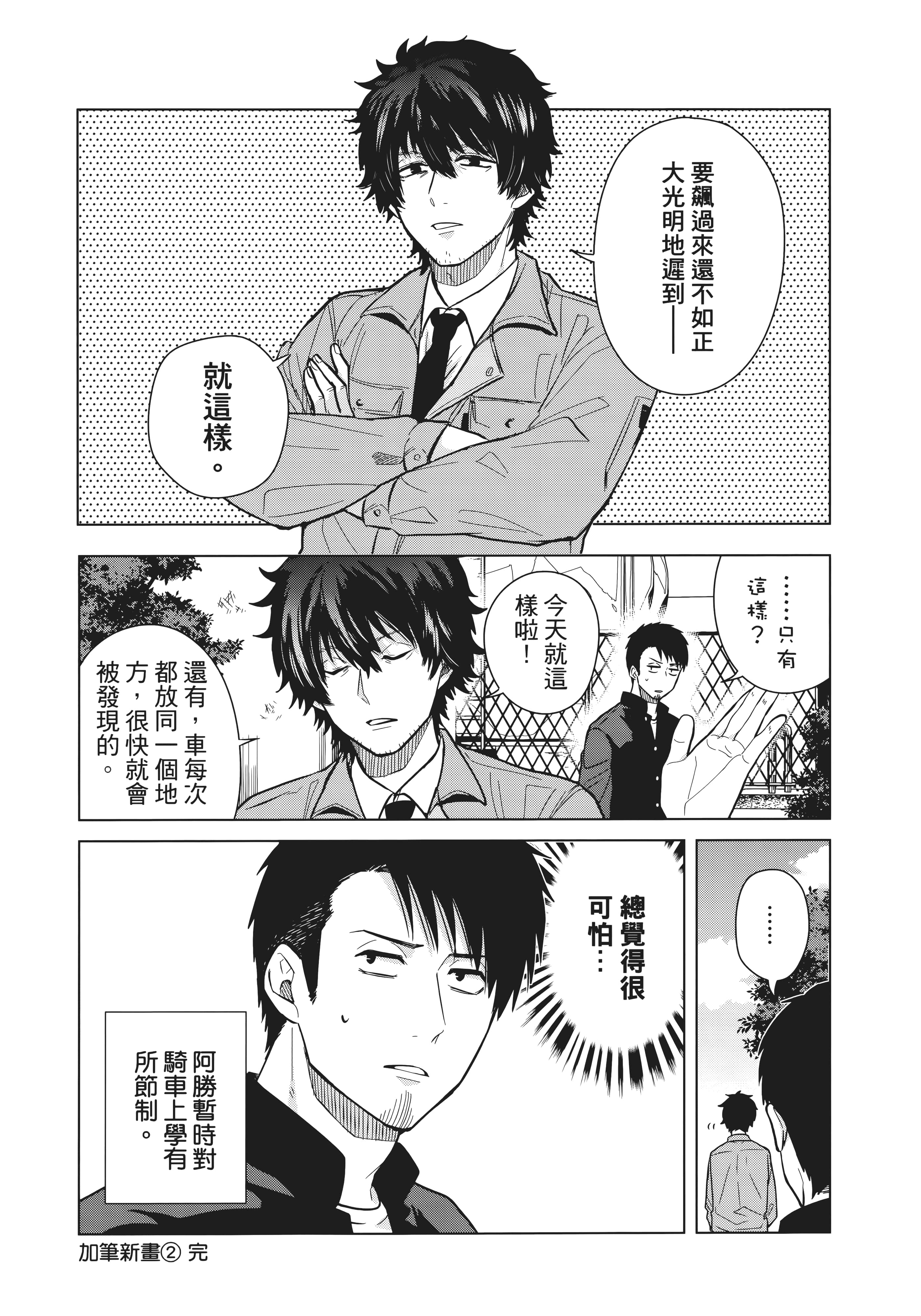 第 150 页