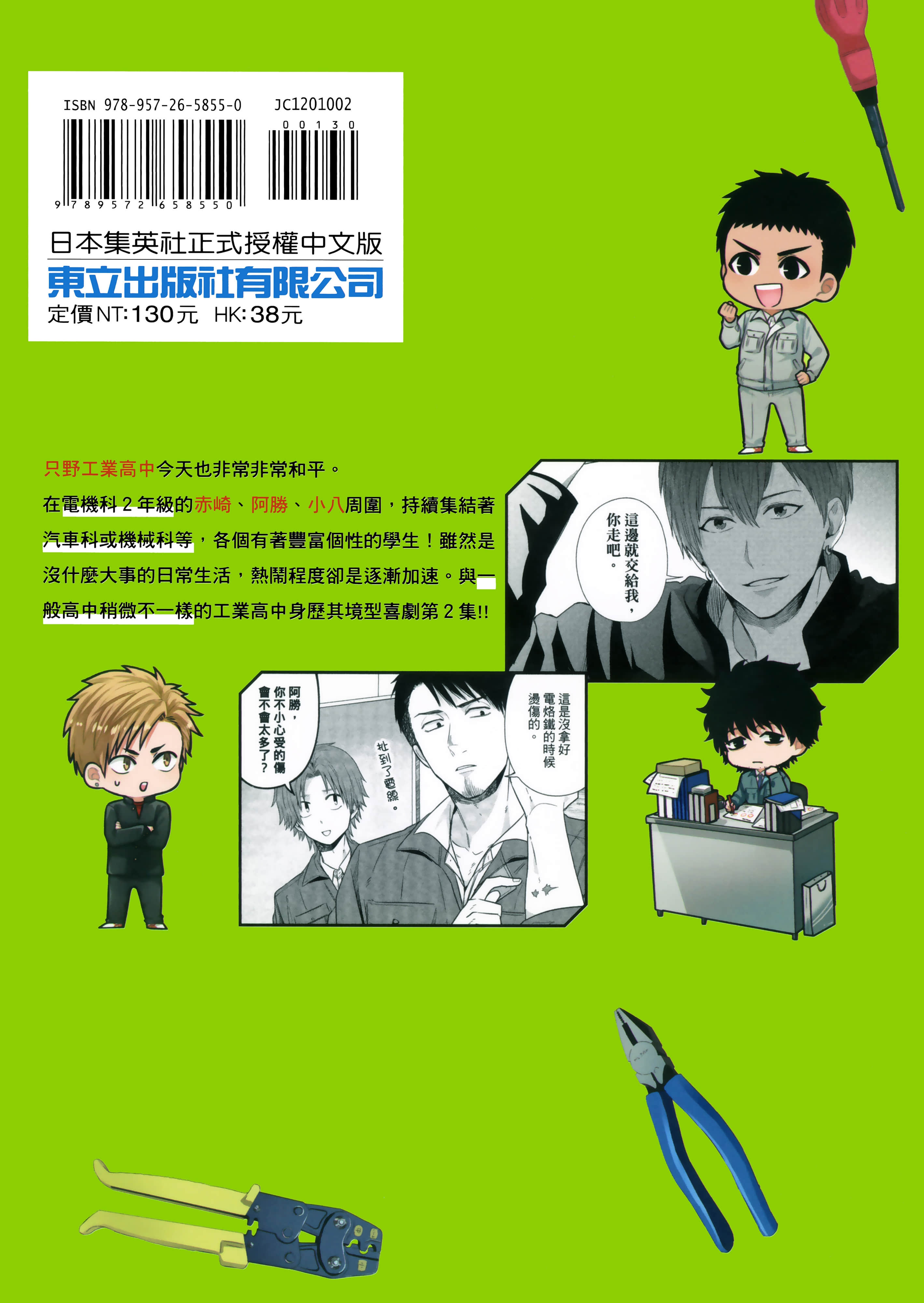 第 151 页