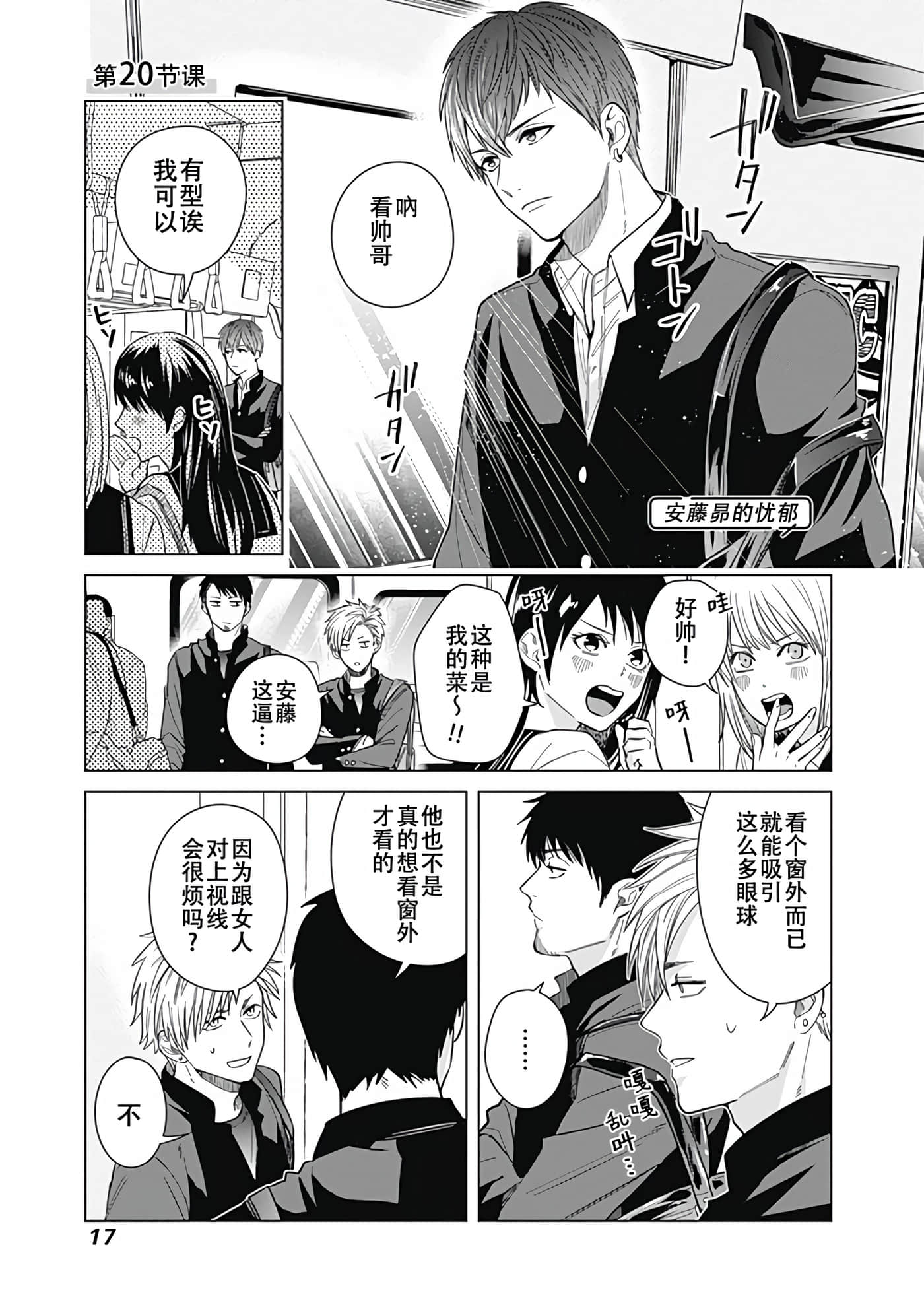 第 1 页