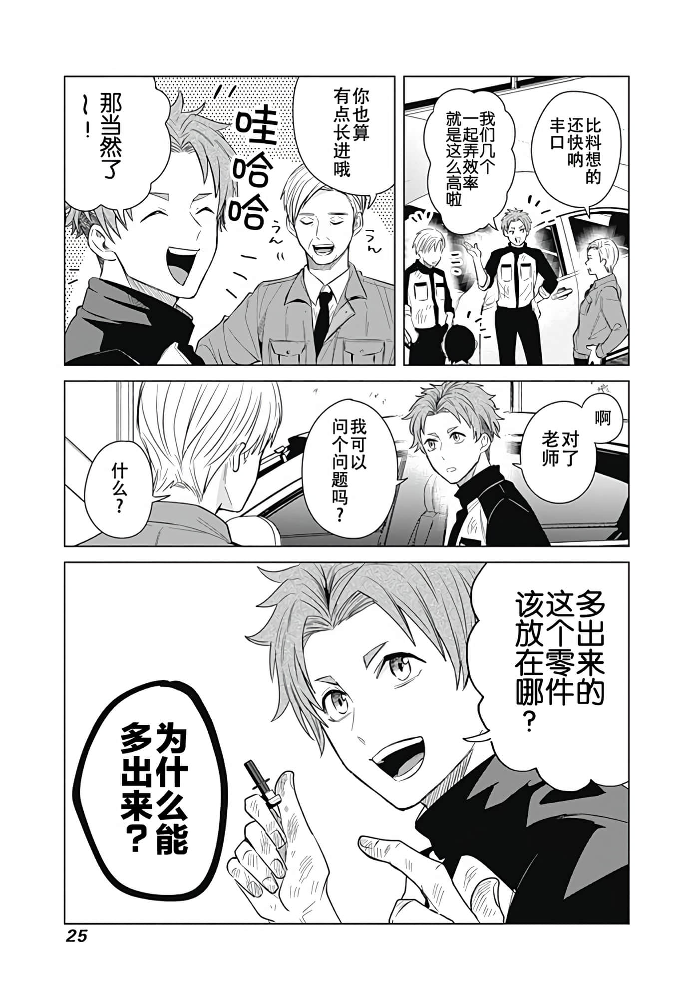 第 9 页
