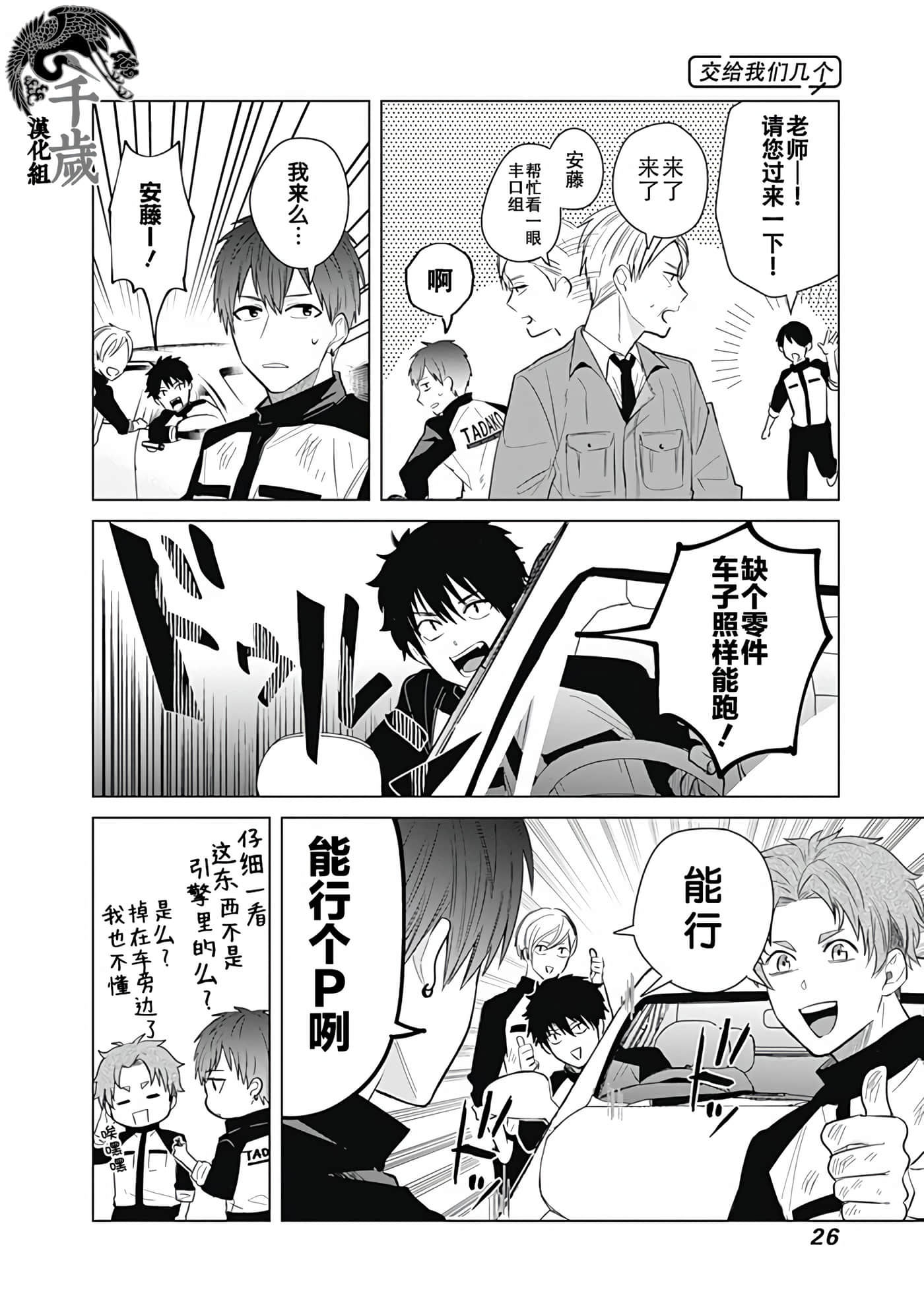 第 10 页