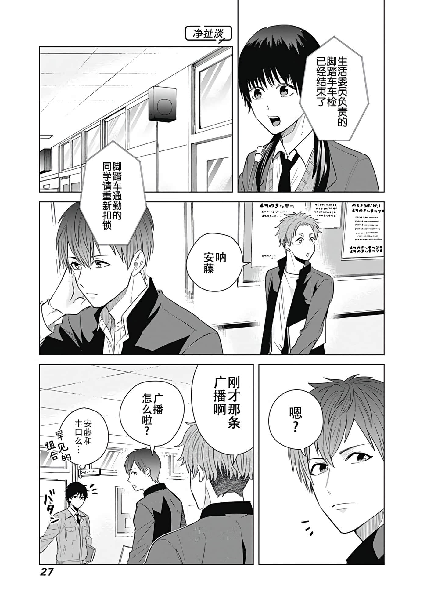 第 11 页