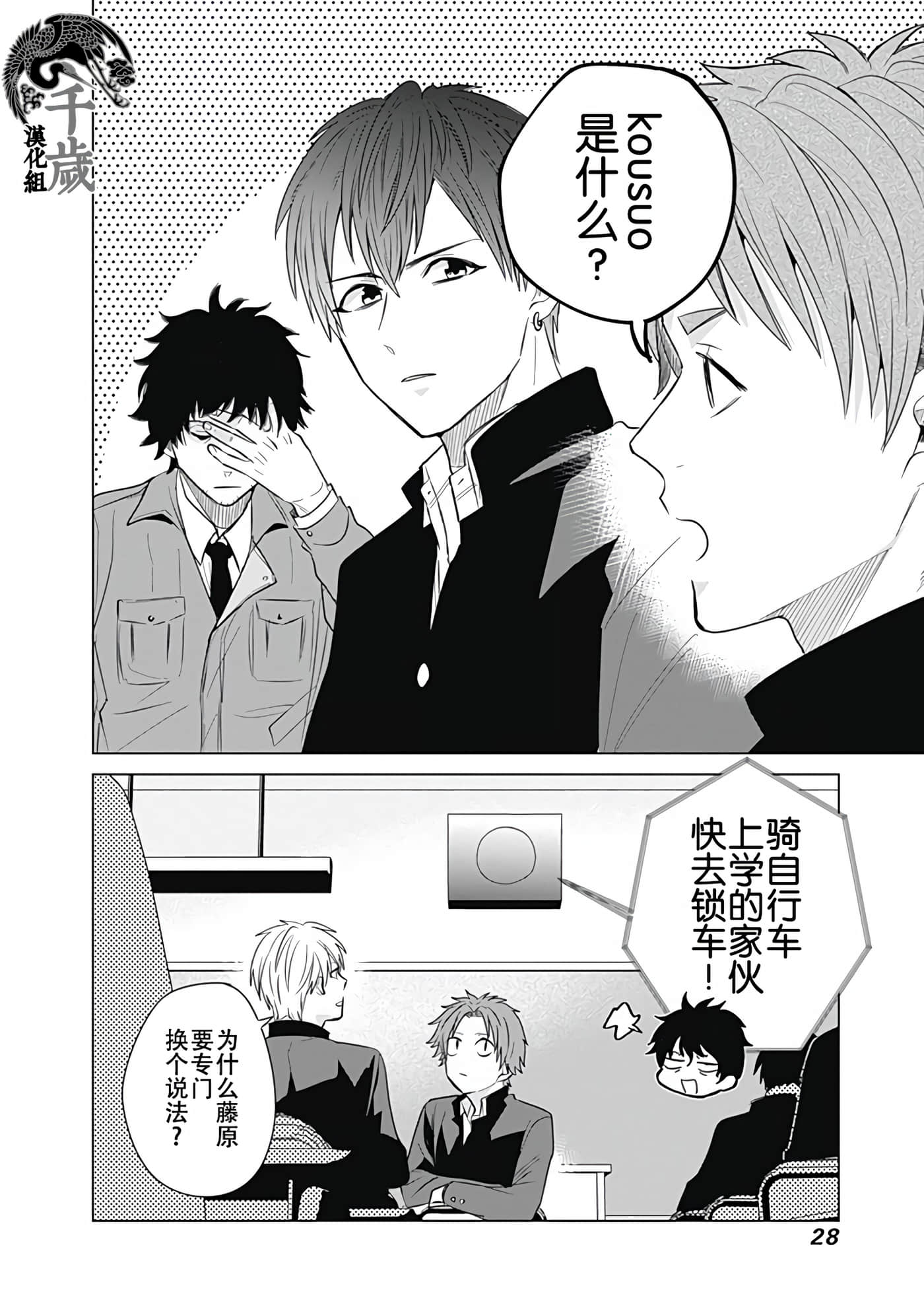 第 12 页