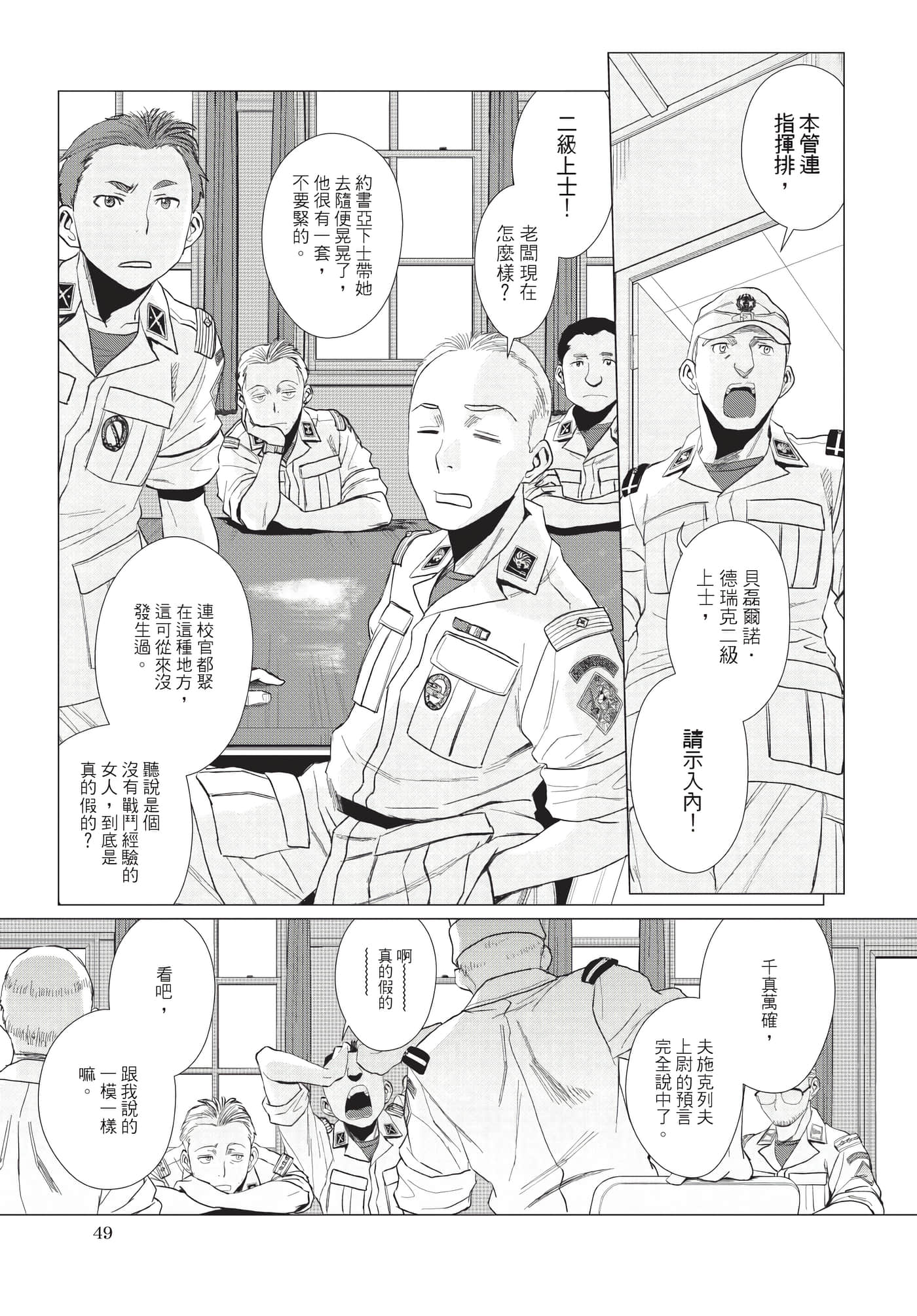 Page 50