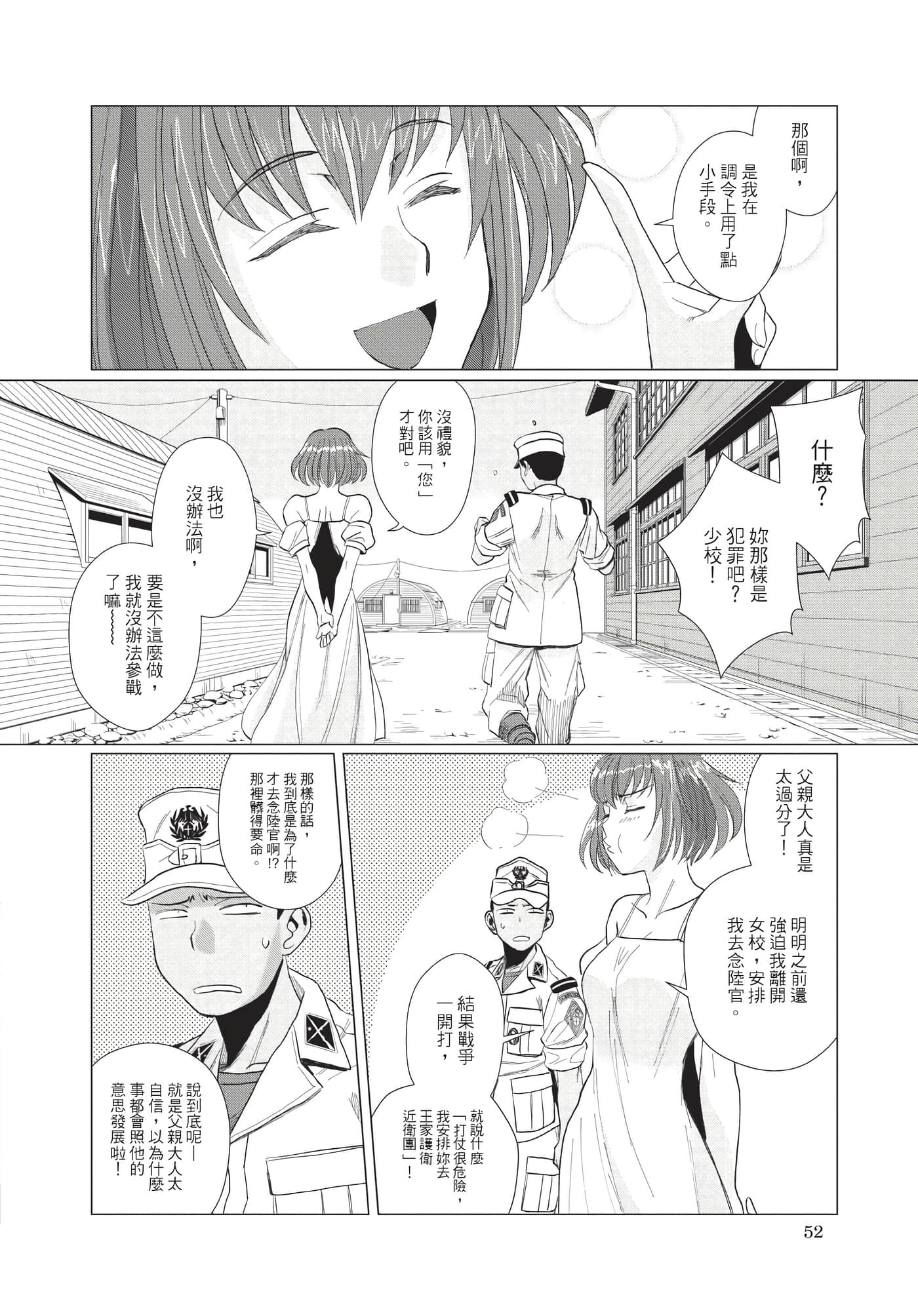 Page 53