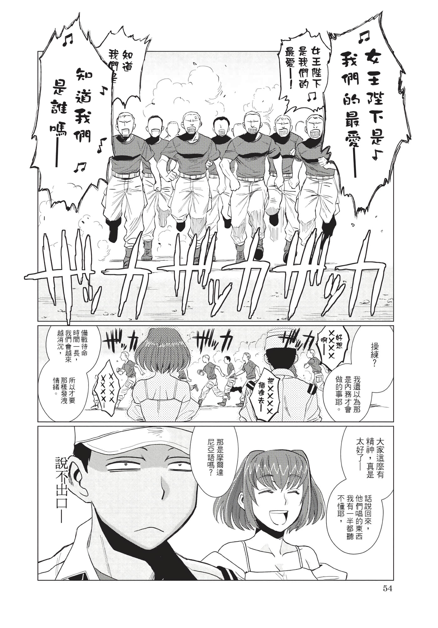 Page 55