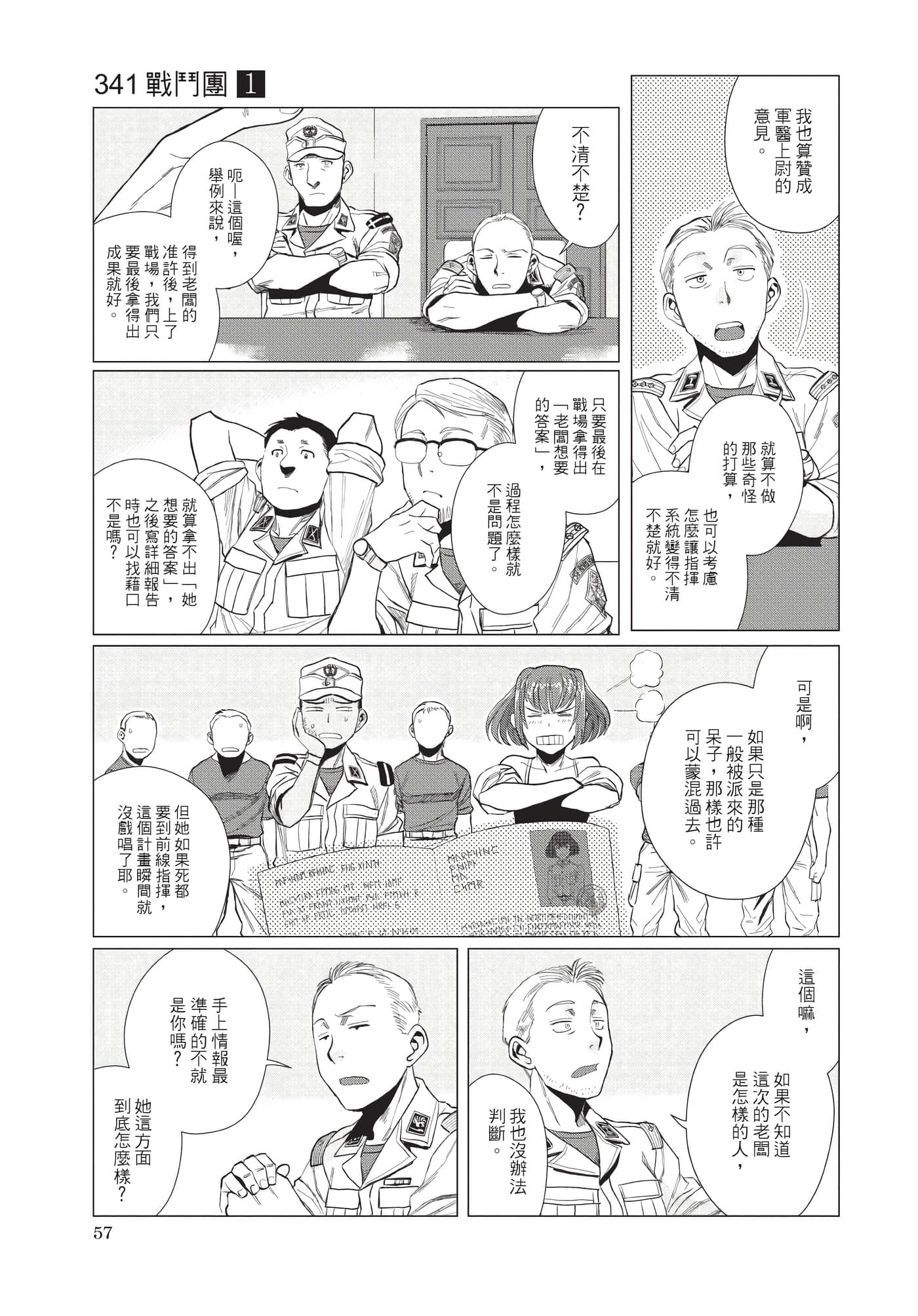 Page 58