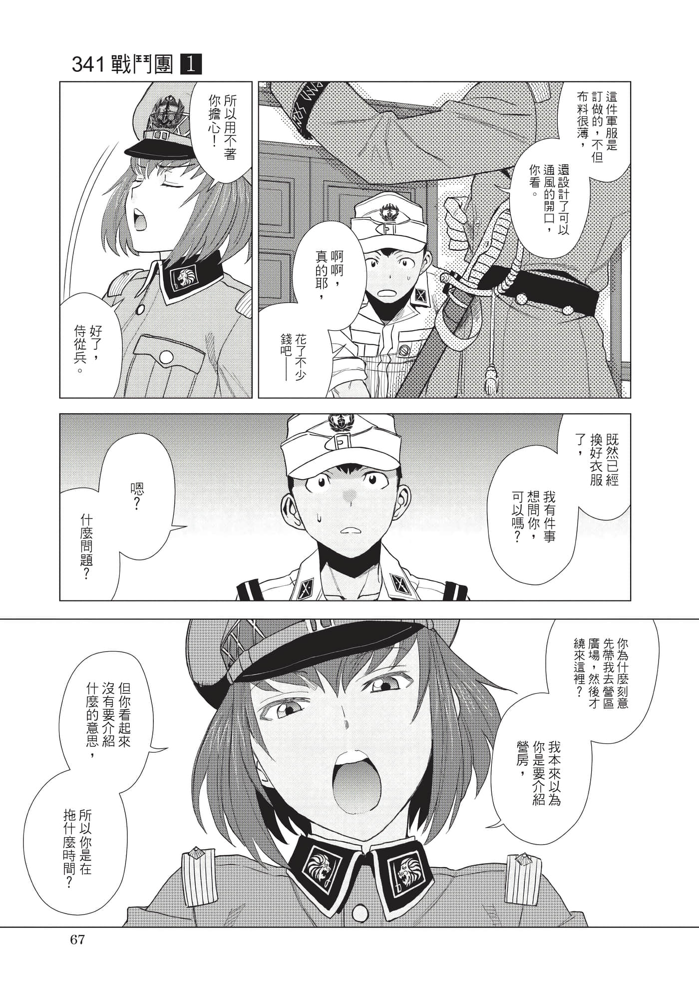 Page 68