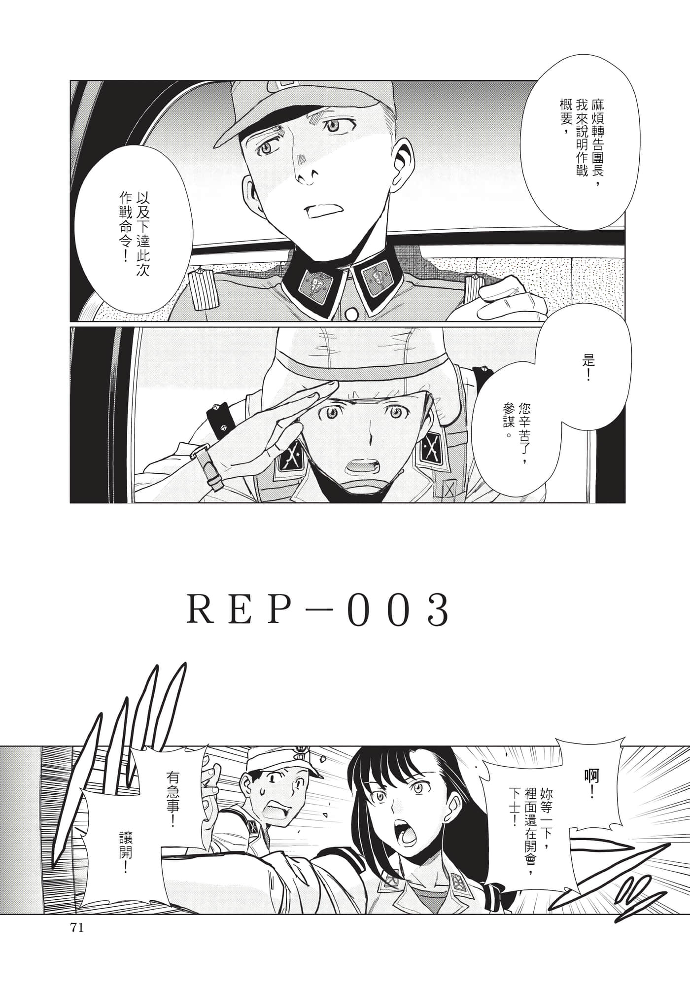 Page 72
