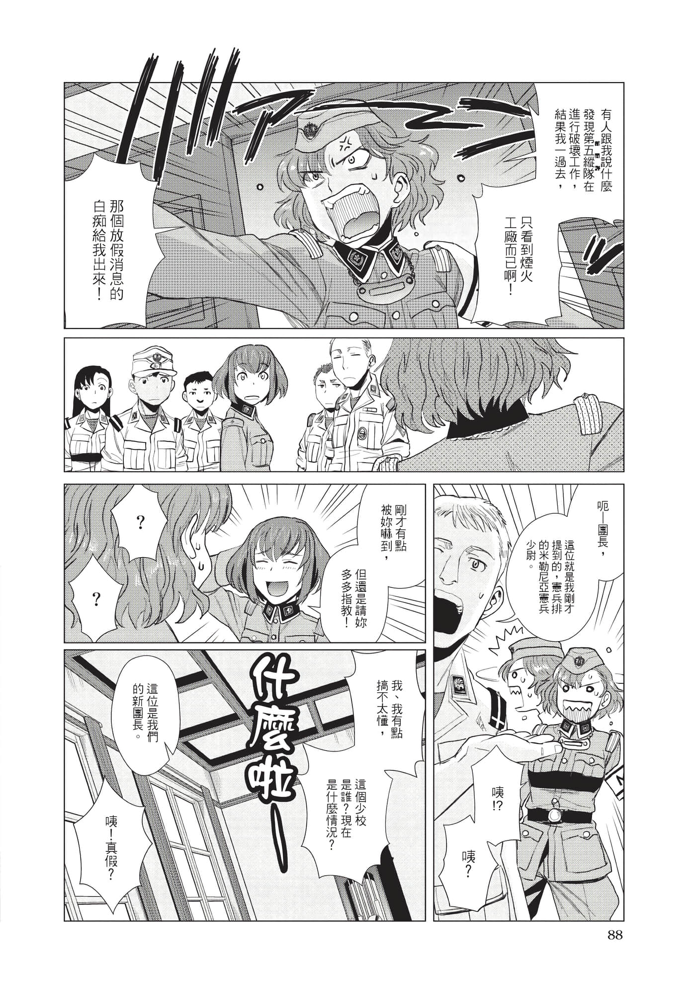Page 89