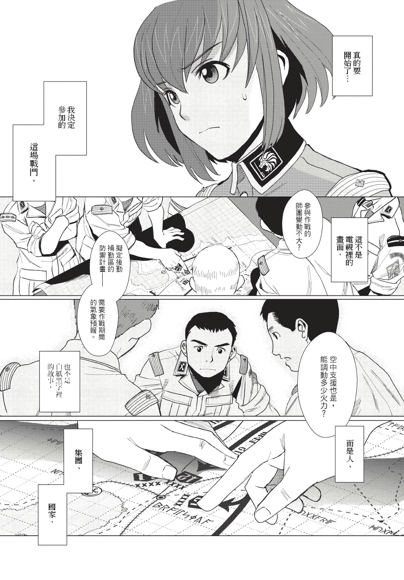Page 92