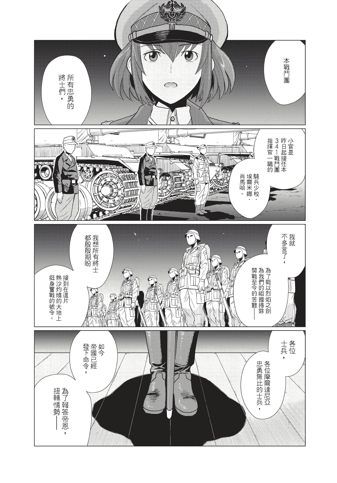 Page 98