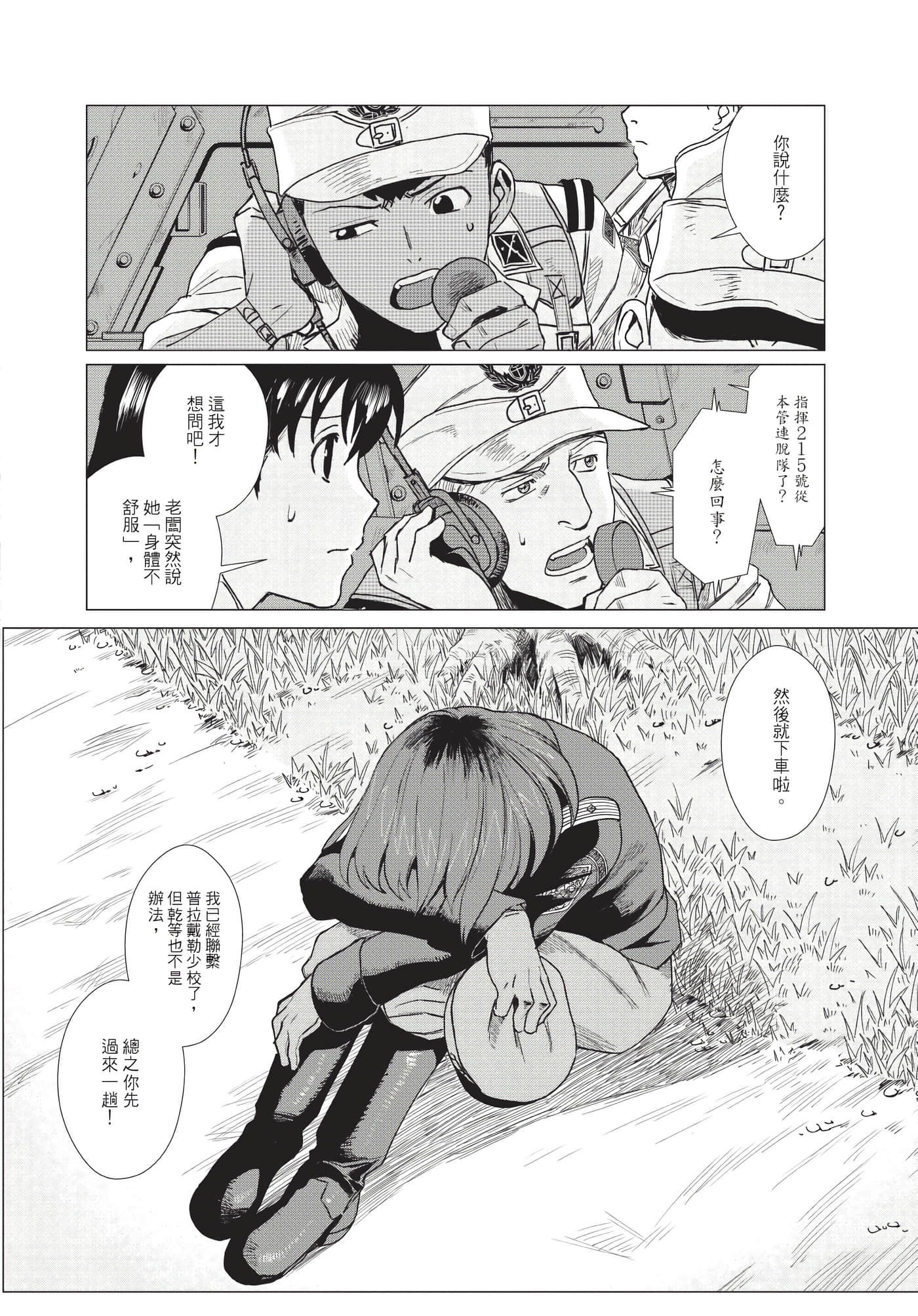 Page 109