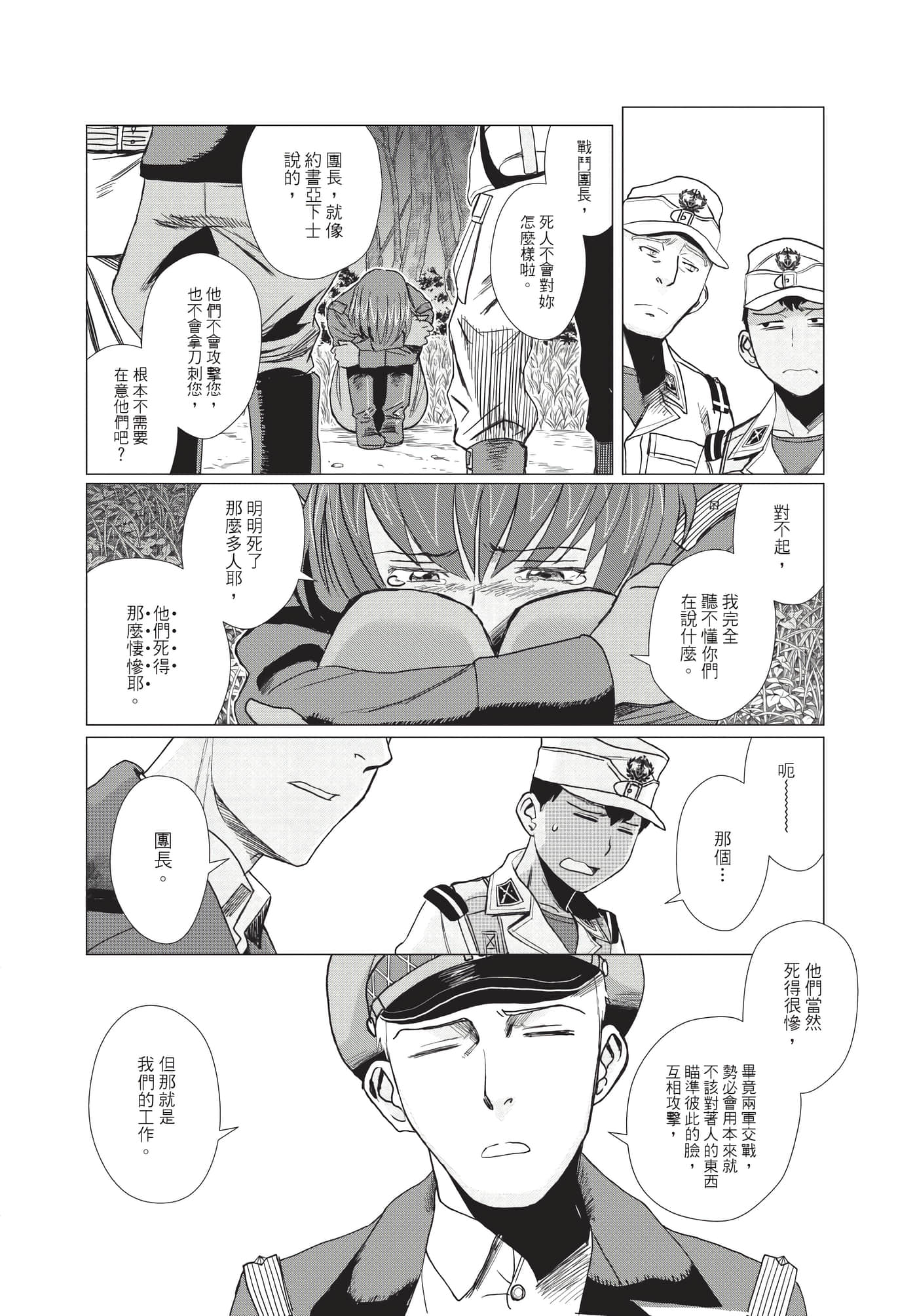 Page 113