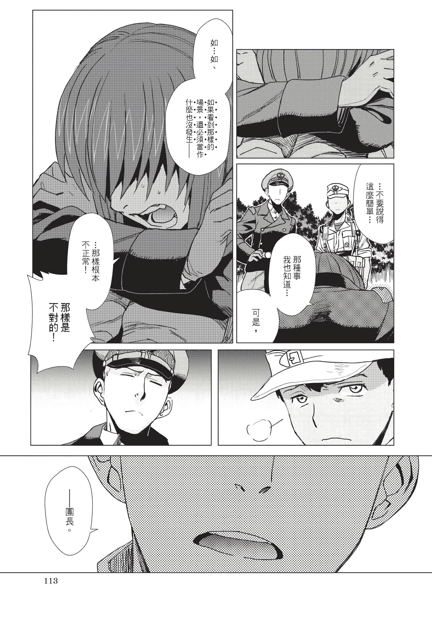 Page 114