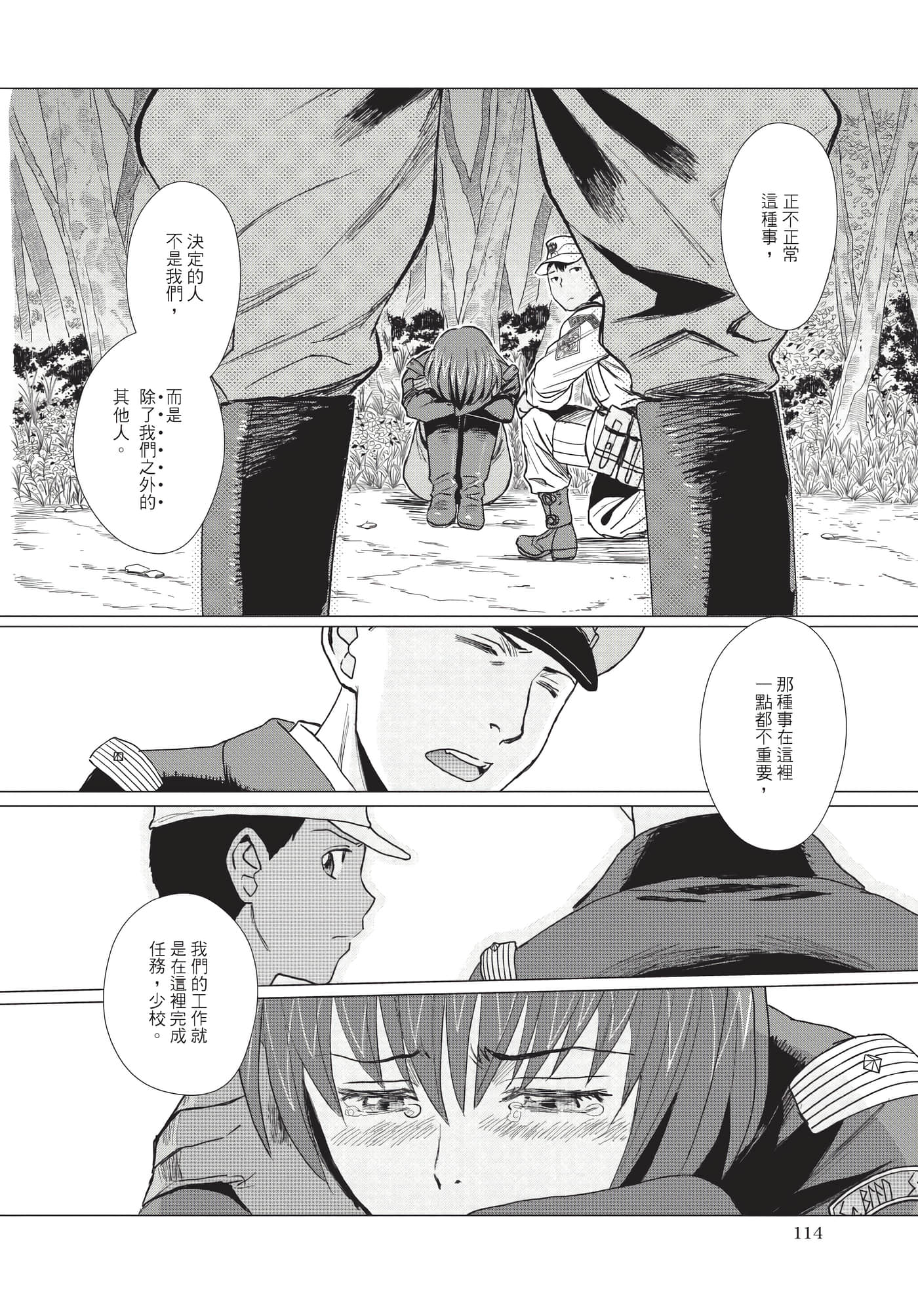 Page 115