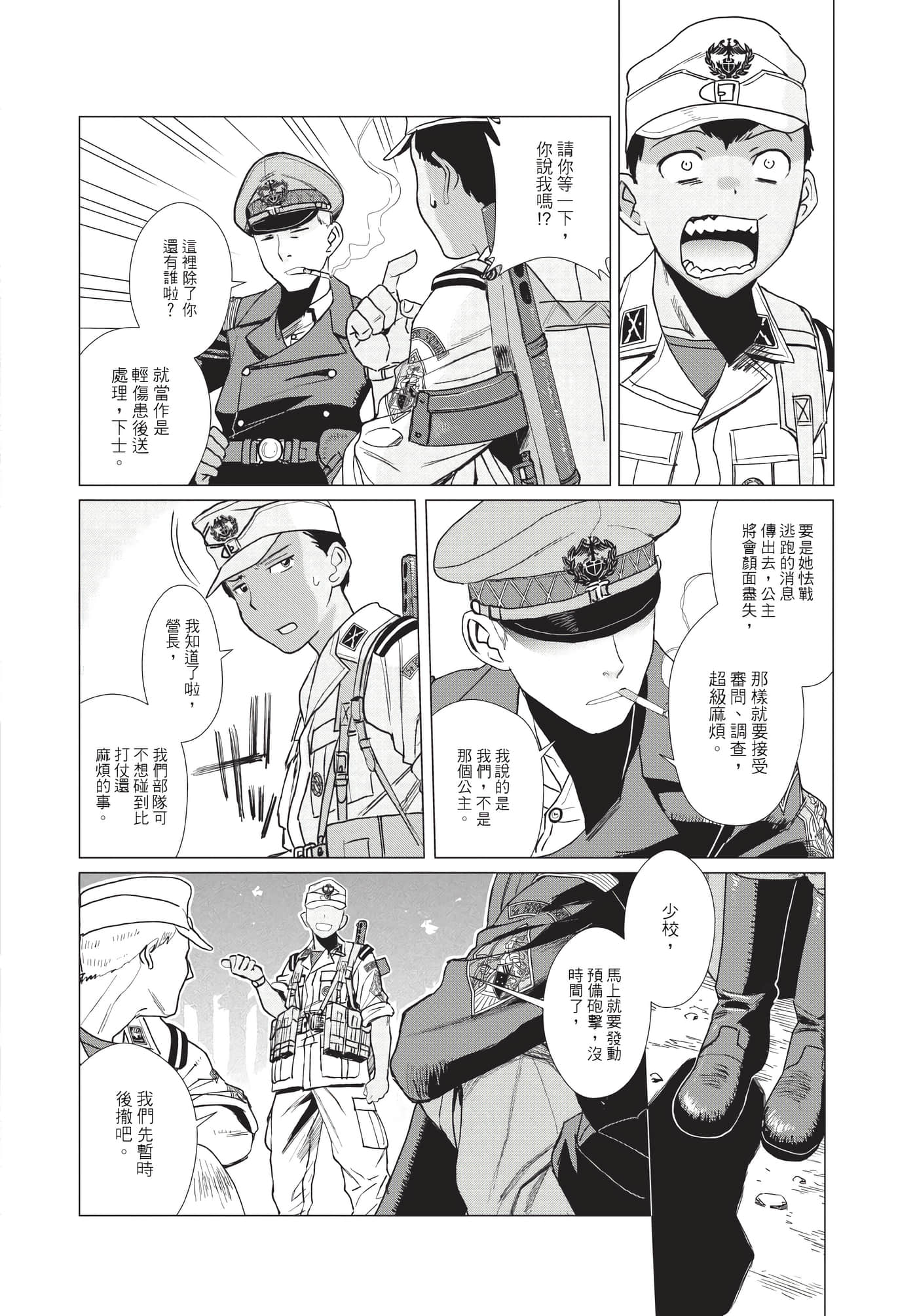Page 117