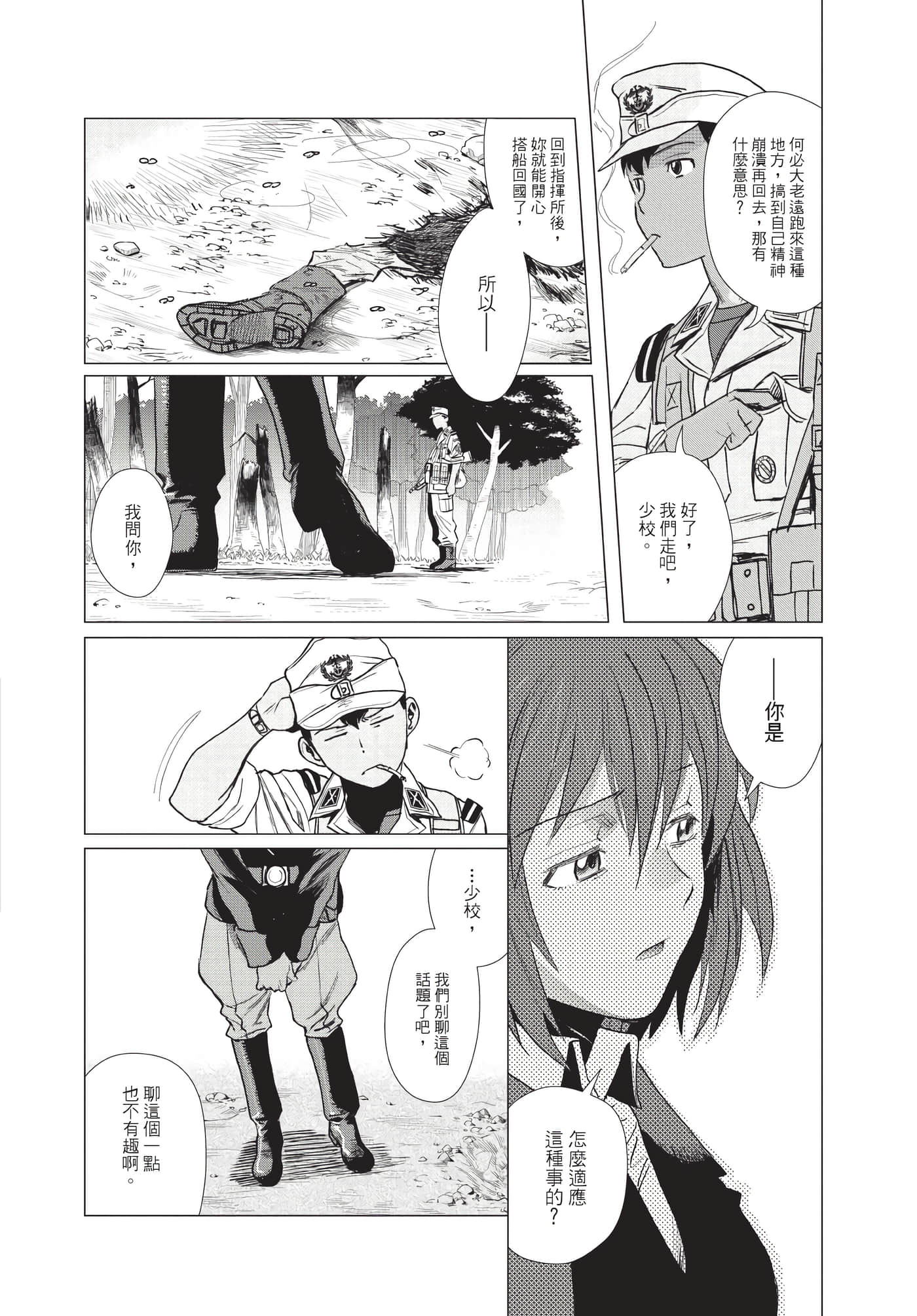 Page 123