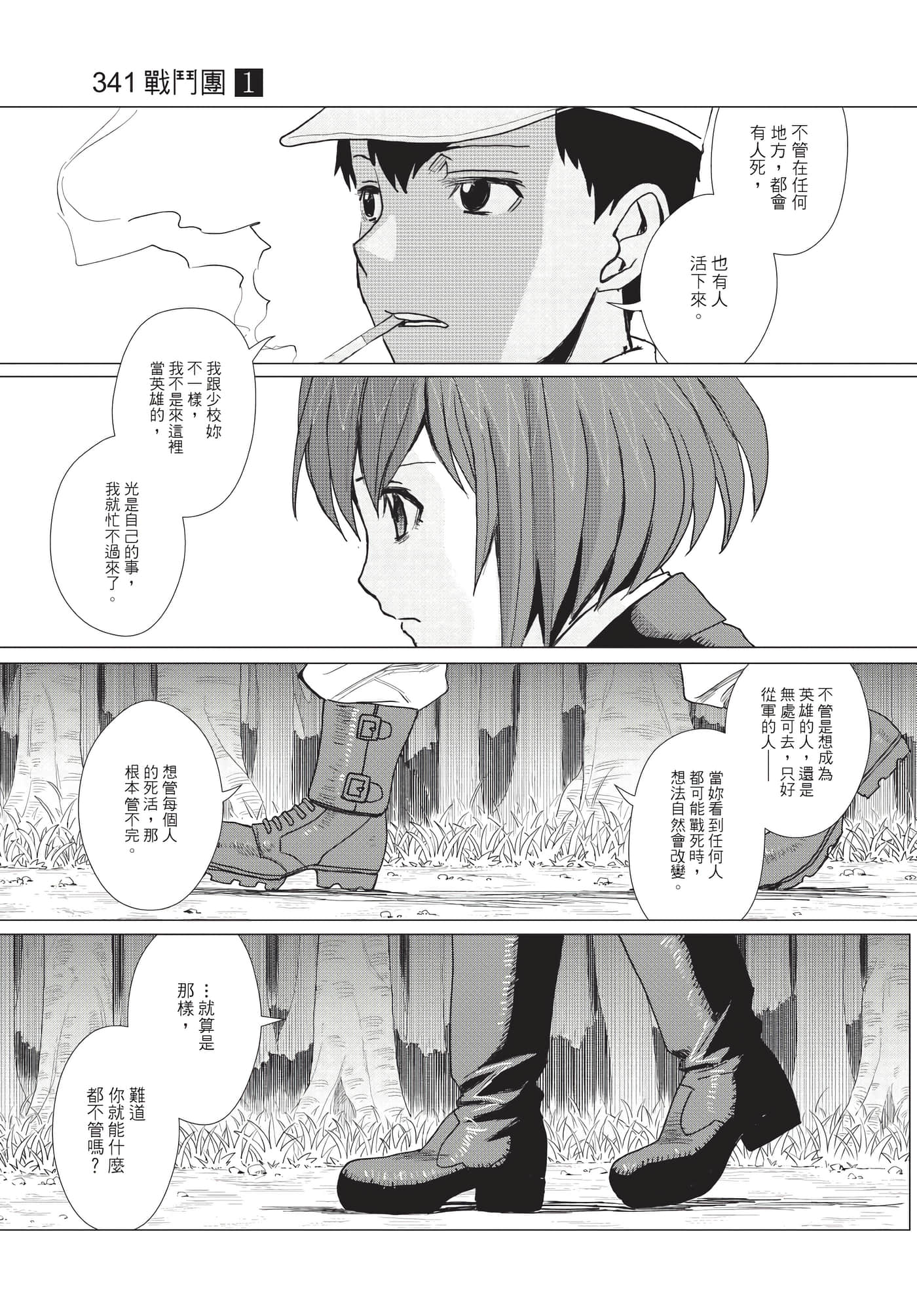 Page 126